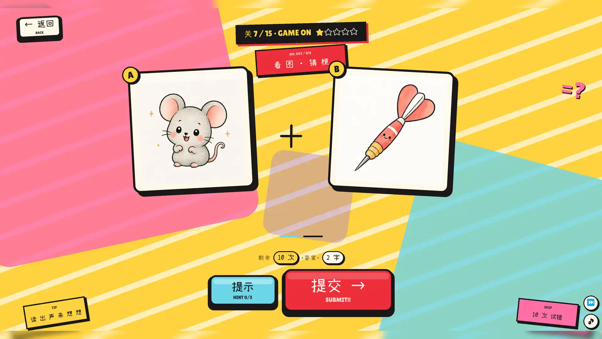 图片[3] [PC]该死的谐音梗/Pun-ishment | 游戏截图