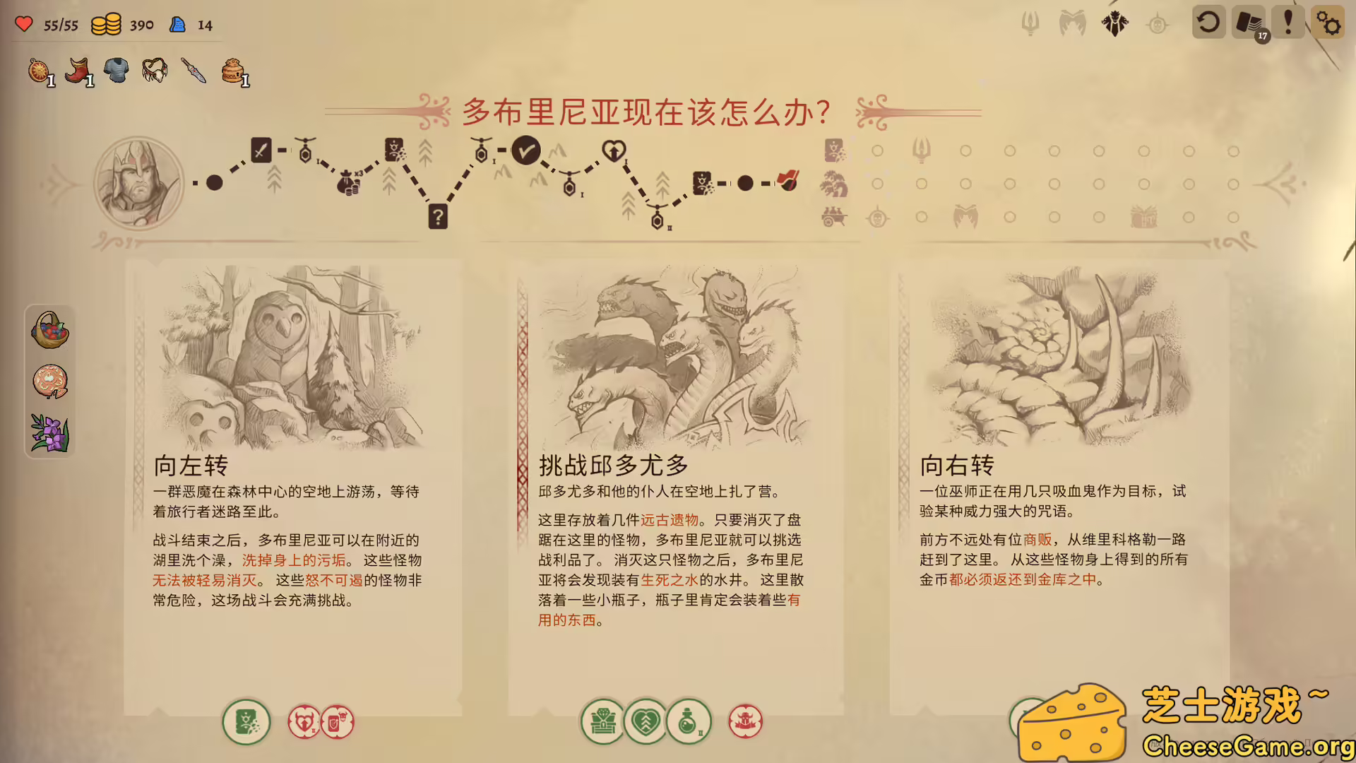 图片[2] [PC]不死英雄任务/Deathless. The Hero Quest | 学习版单机游戏免费下载