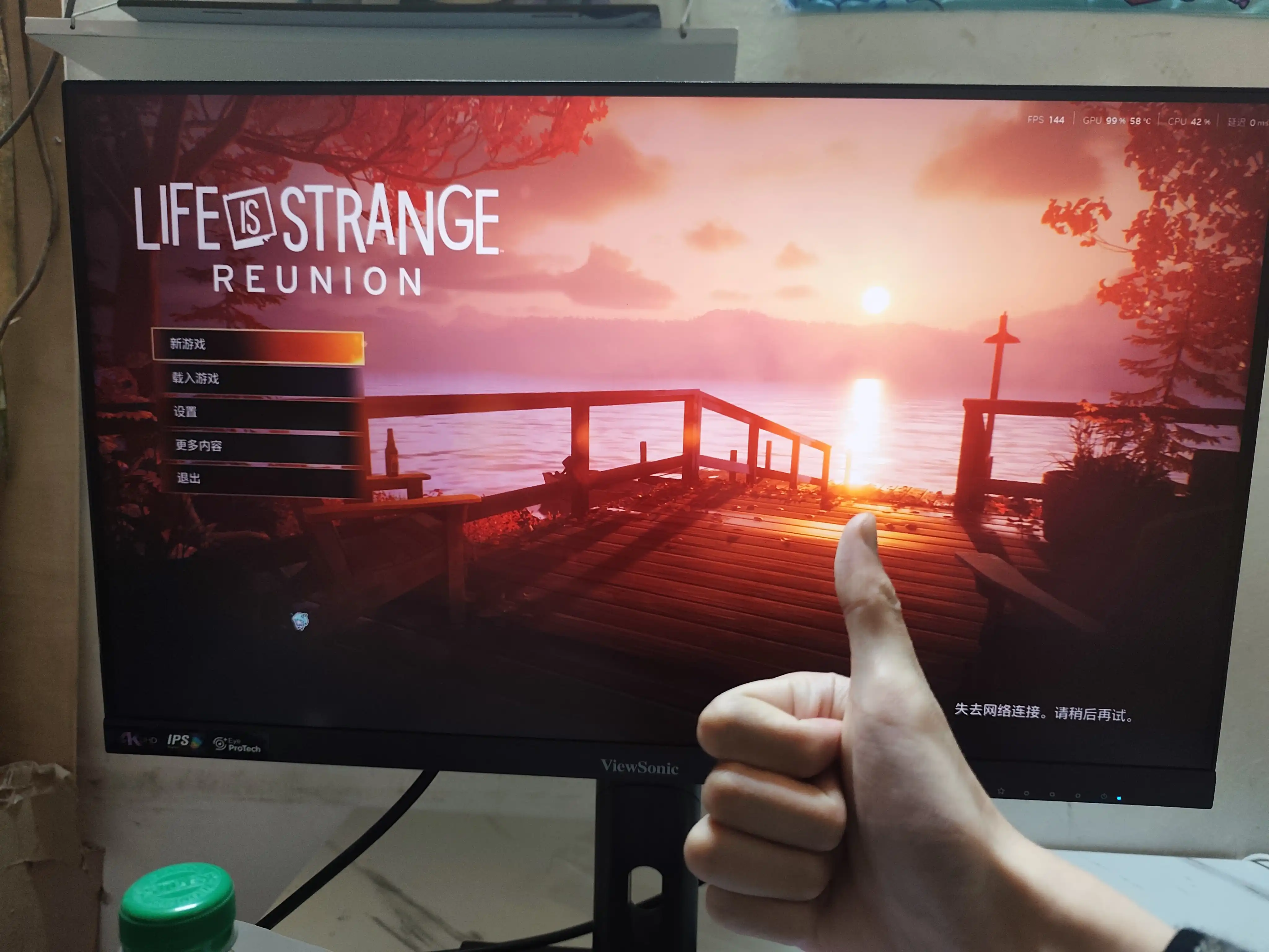 图片[6]-[PC]奇异人生：重聚/奇异人生：重逢-虚拟机版/Life is Strange: Reunion HYPERVISOR