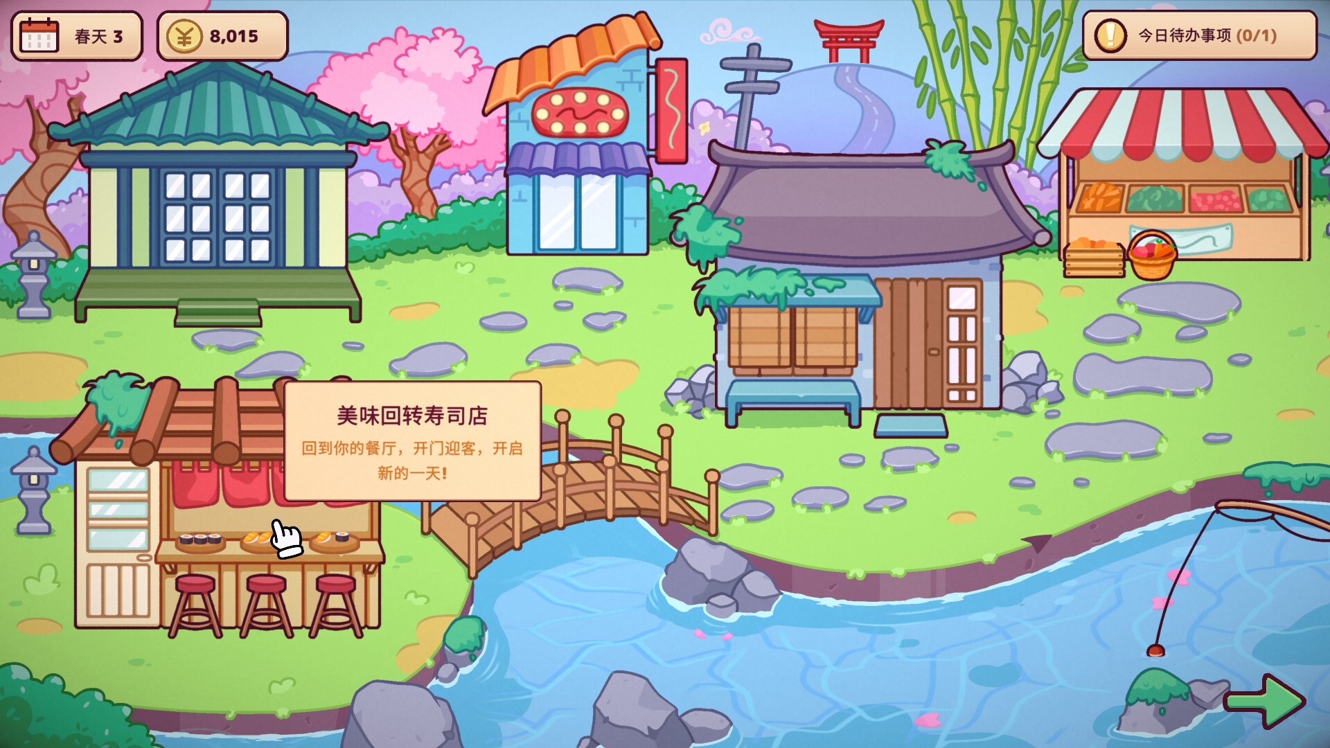 图片[4] [PC]美味回转寿司店模拟器/Ugoku Sushi Bar | 游戏截图