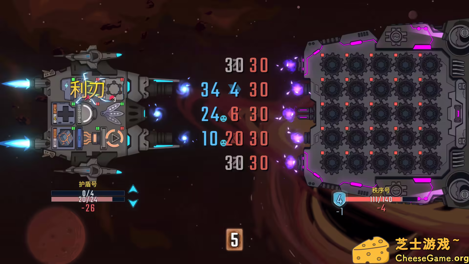 图片[3] [PC]孤星猎人/LONESTAR | 学习版单机游戏免费下载