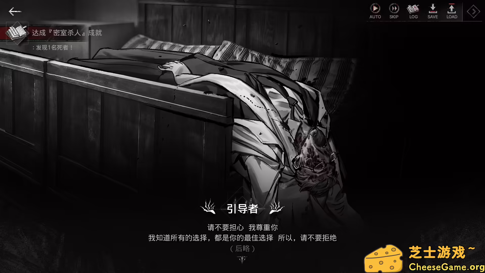 图片[4] [PC]异乡人们/ACCIDENTALLY | 学习版单机游戏免费下载