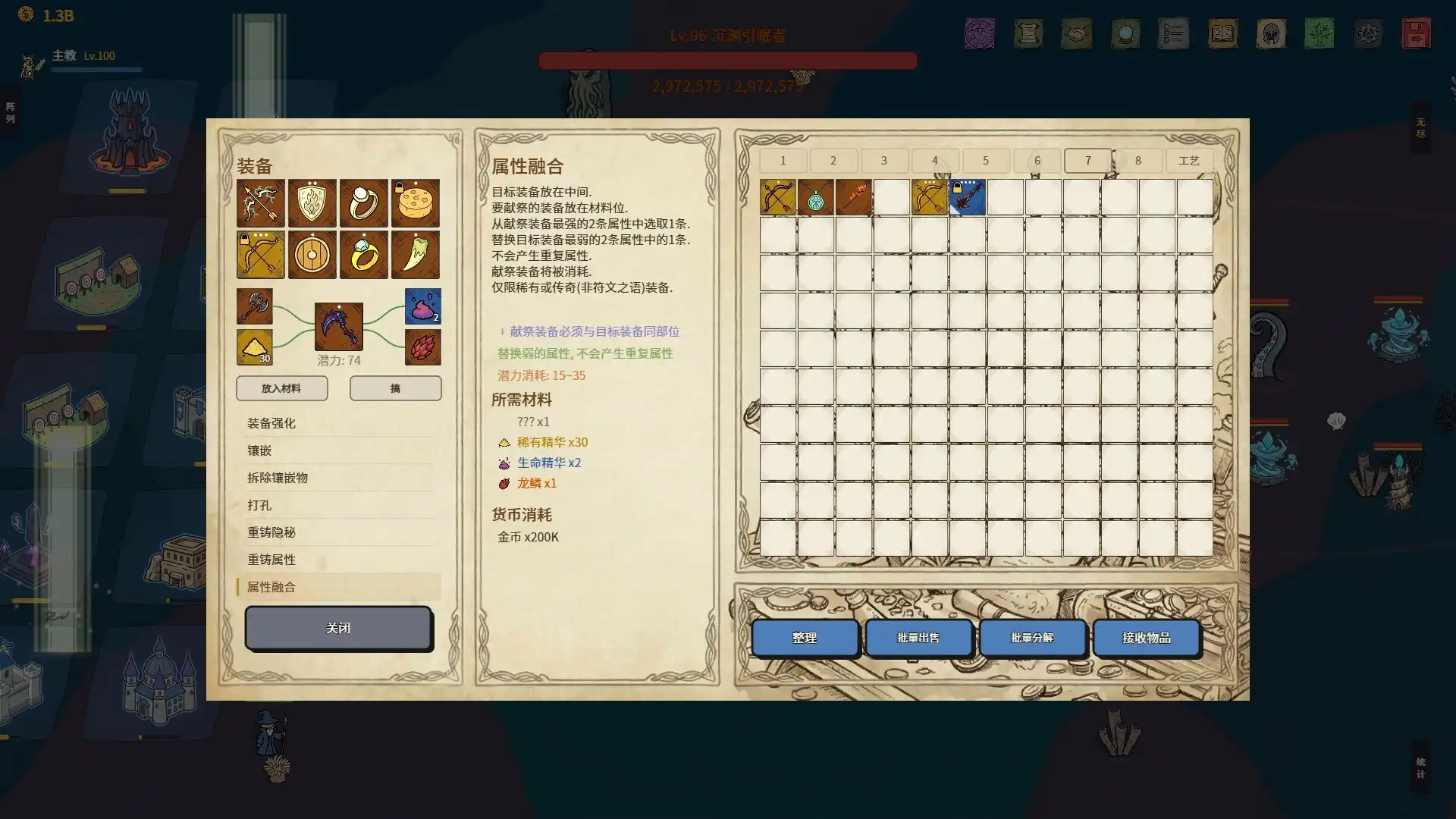 图片[6] [PC]放置:纸色新境/idle:Doodle Realm | 游戏截图