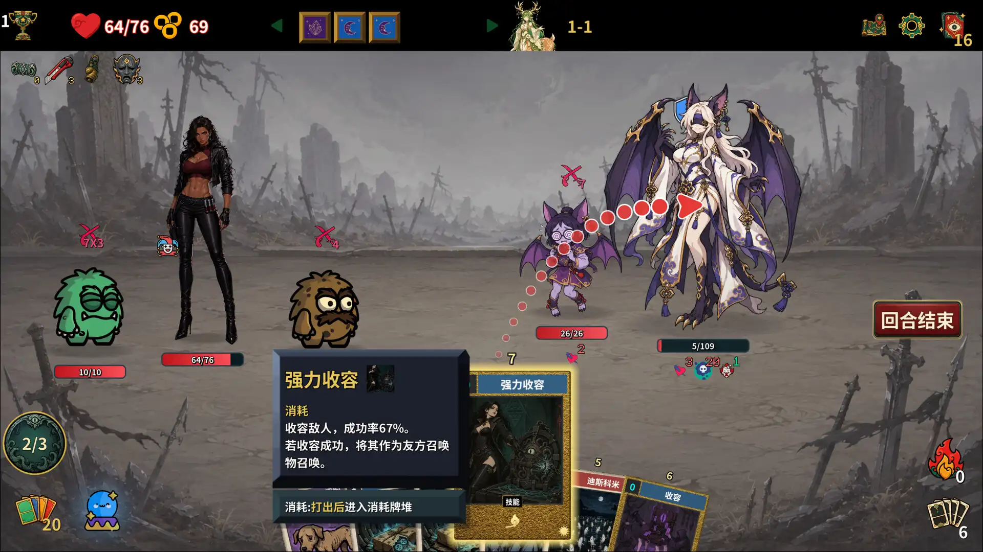 图片[3] [PC]难蚌尖塔/Meme Cards: Chaos Deck | 游戏截图