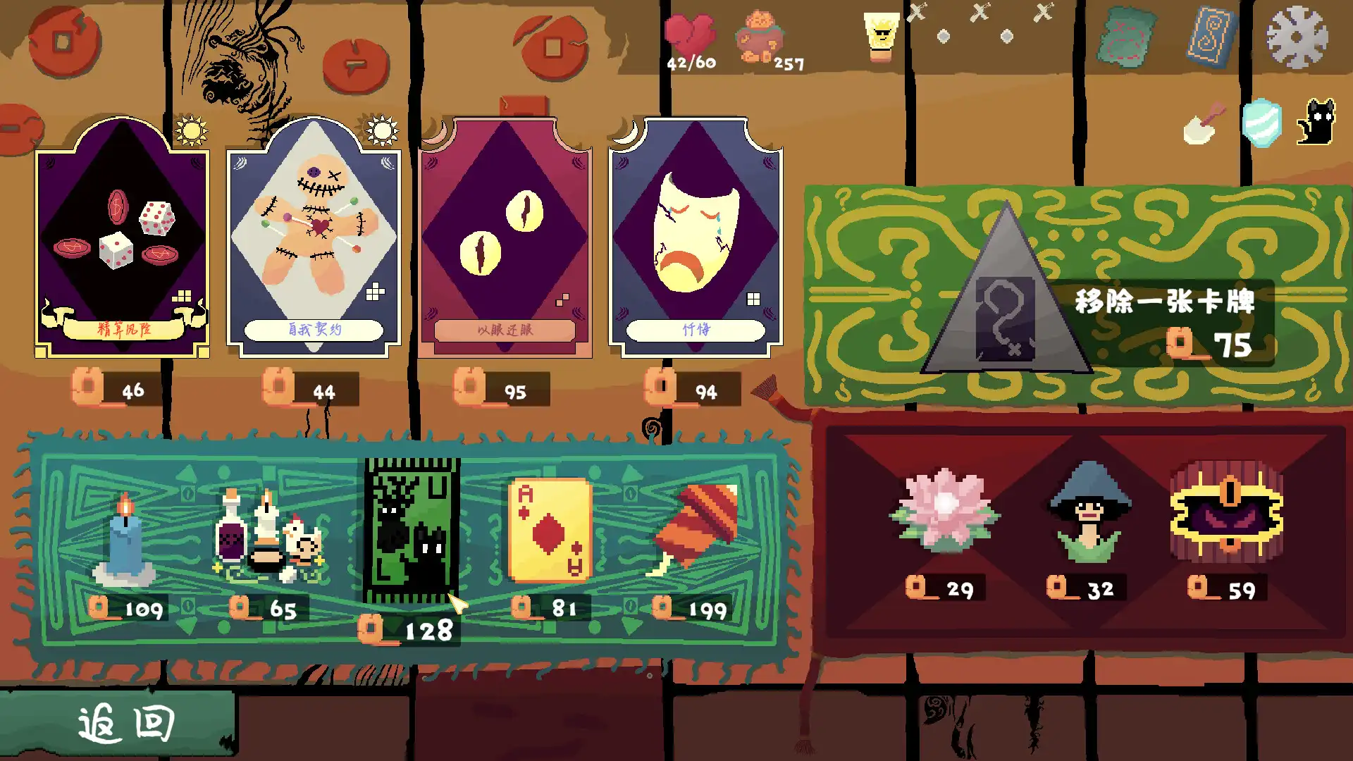 图片[6] [PC]幽影光辉/Umbra Lumen | 游戏截图