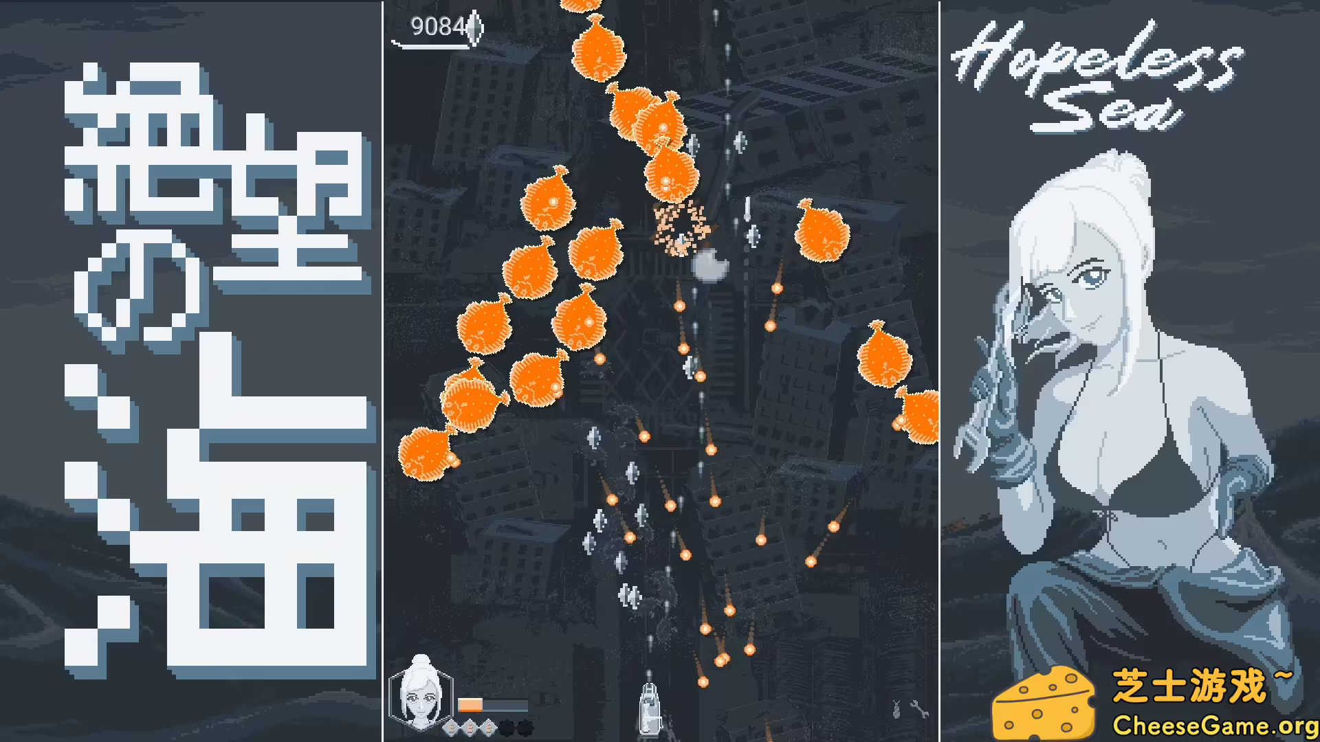 图片[3] [PC]无望之海/Hopeless Sea | 学习版单机游戏免费下载