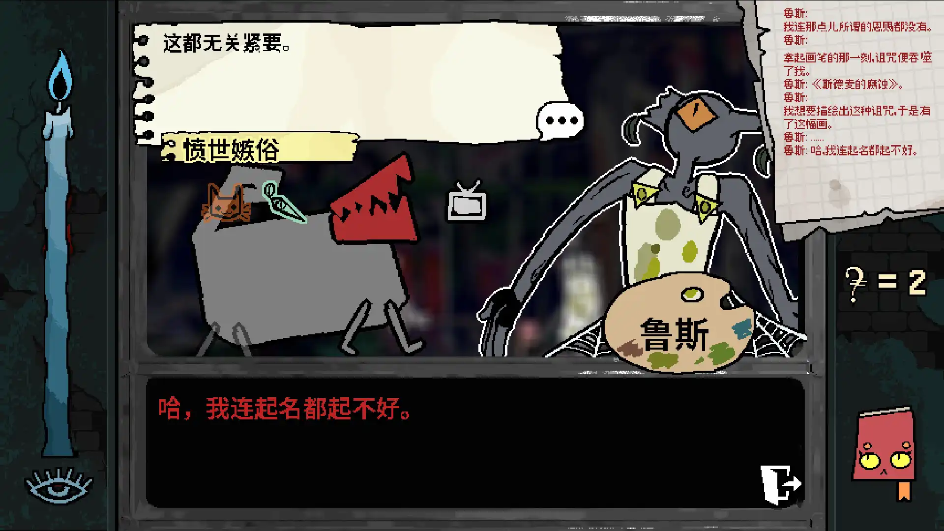 图片[5]-[PC]烦恼驿站/Burden Street Station