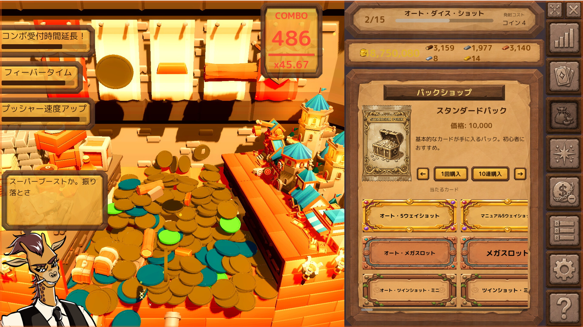 图片[2] [PC]卡牌推币机/CoinDecker ~Deck Building Pusher~ | 游戏截图