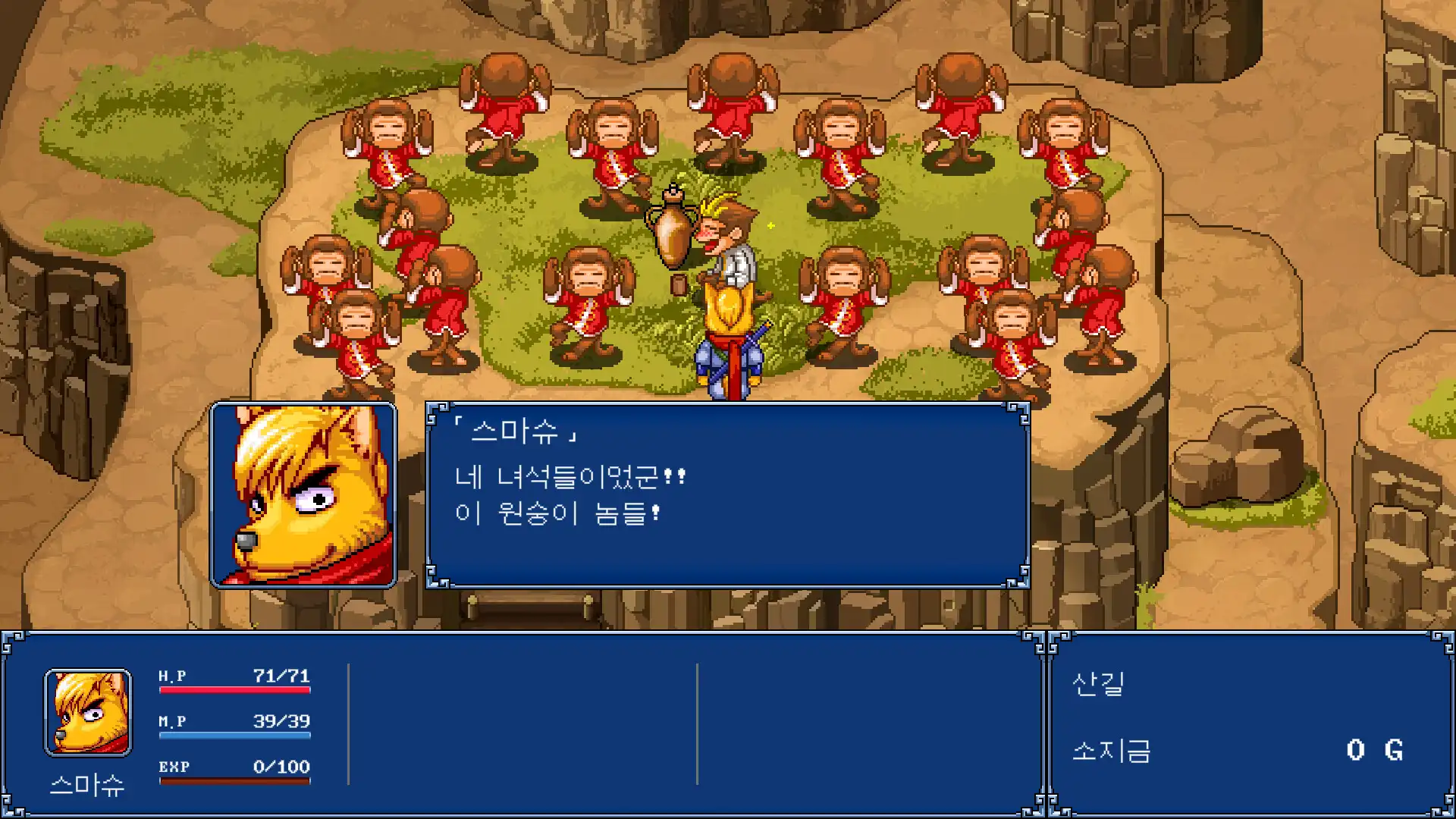 图片[3]-[PC]幻世酔虎伝+/Gensei Suikoden Plus