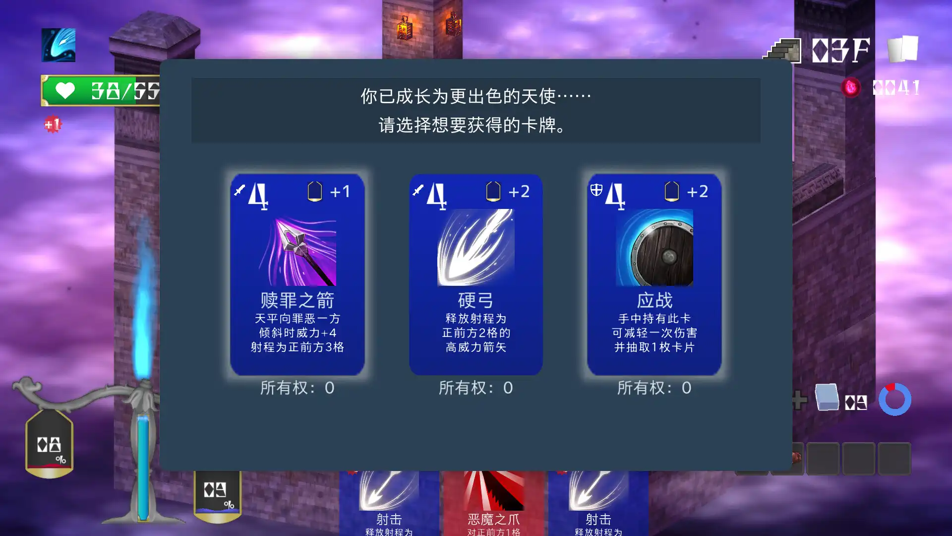 图片[3] [PC]堕入魔界的拉兹瑞尔/Lazriel: The Demon\'s Fall | 游戏截图