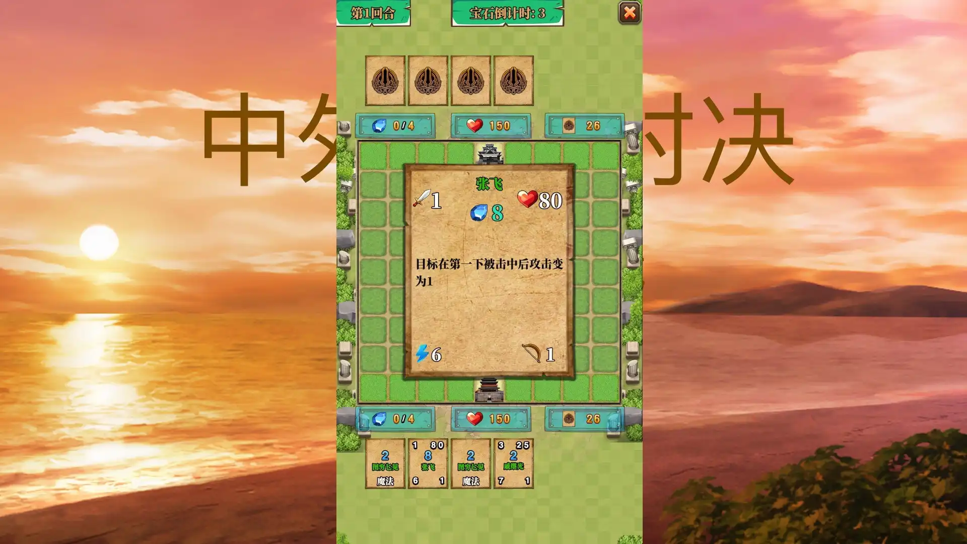 图片[2]-[PC]中外名将对决
