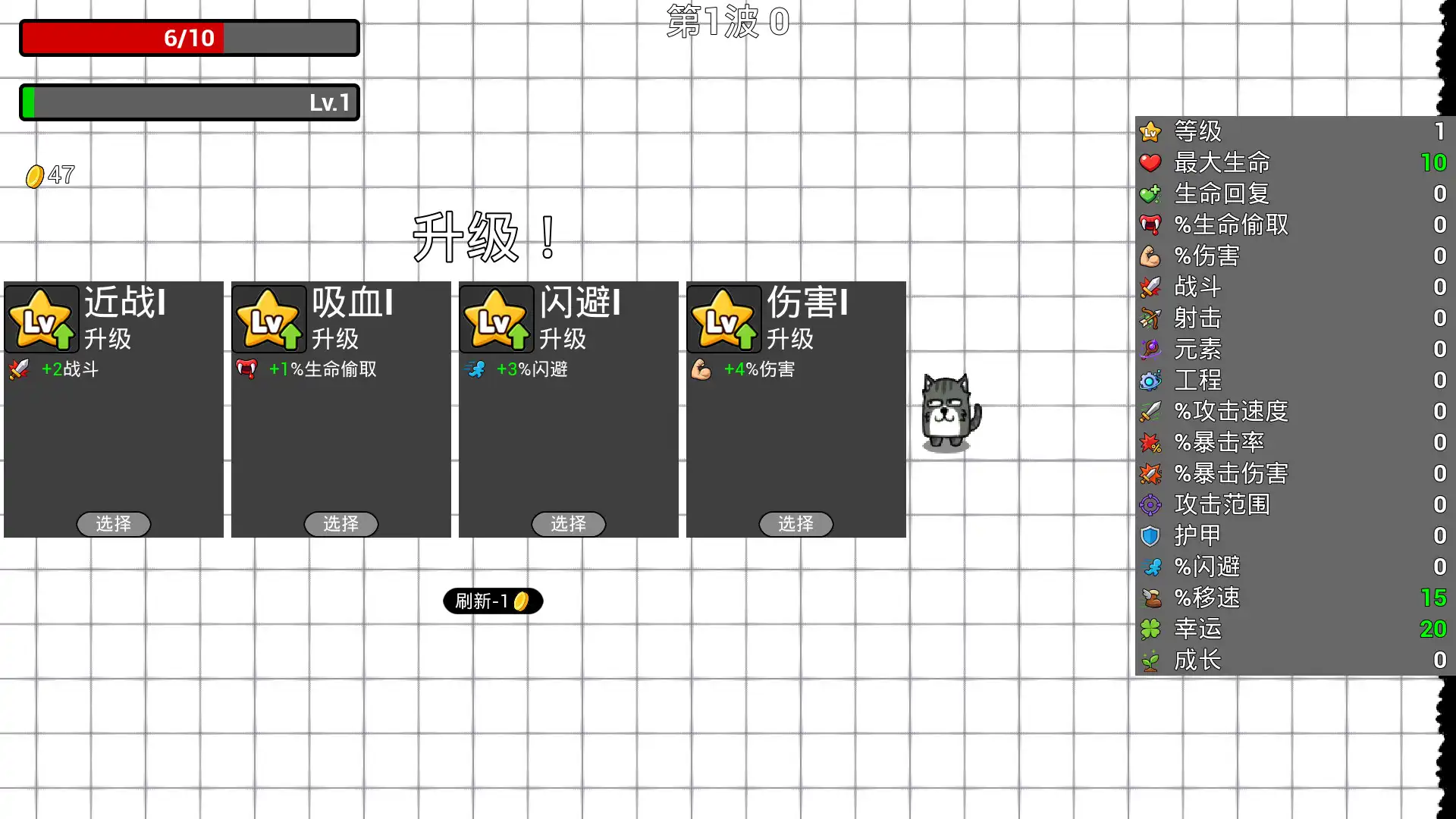 图片[5] [PC]纸面大作战/Paper Brawl | 游戏截图