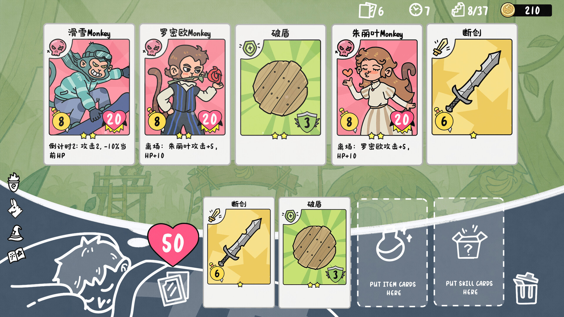 图片[1] [PC]乔伊的梦魇2/Joey\'s Nightmare II | 游戏截图