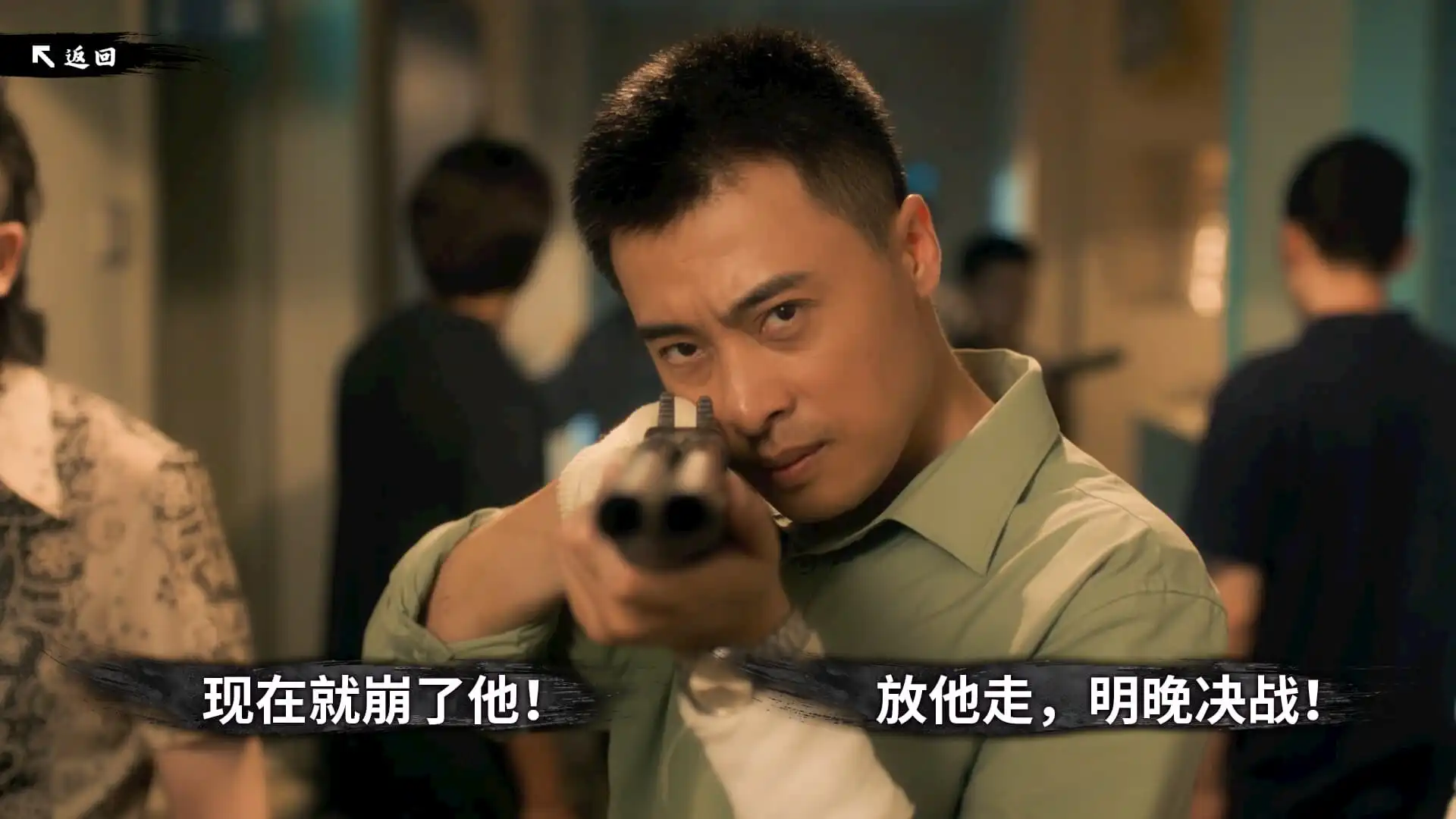 图片[3] [PC]东北往事 | 游戏截图