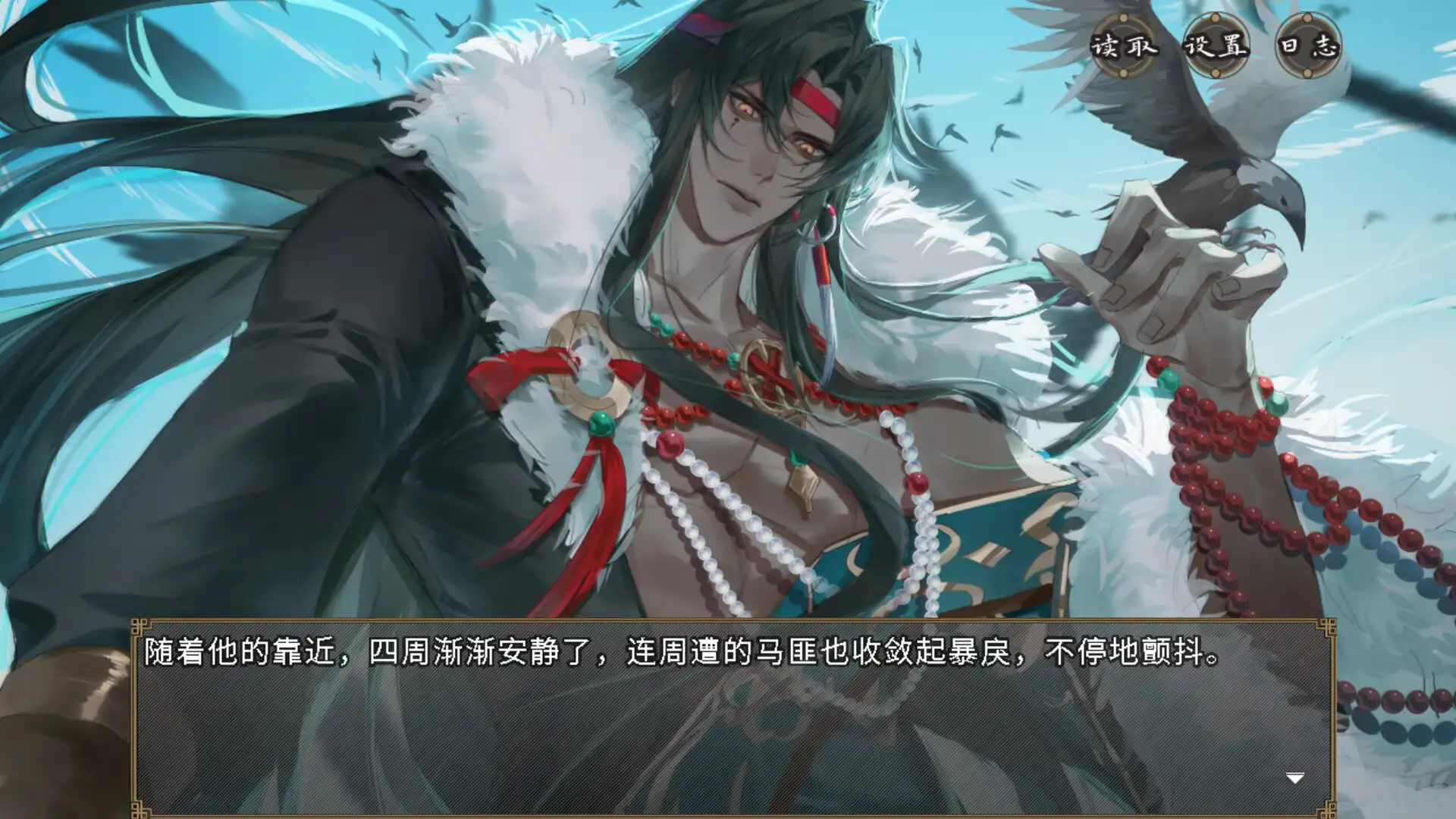 图片[2]-[PC]欺神弄鬼