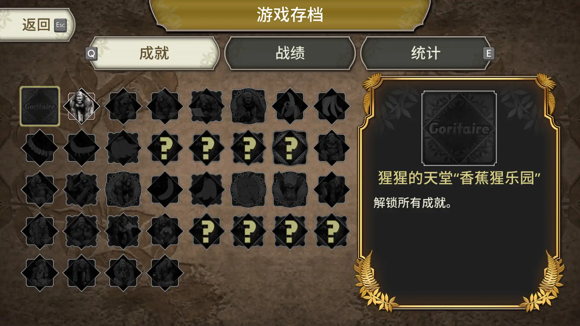 图片[5]-[PC]大猩猩接龙/Goritaire