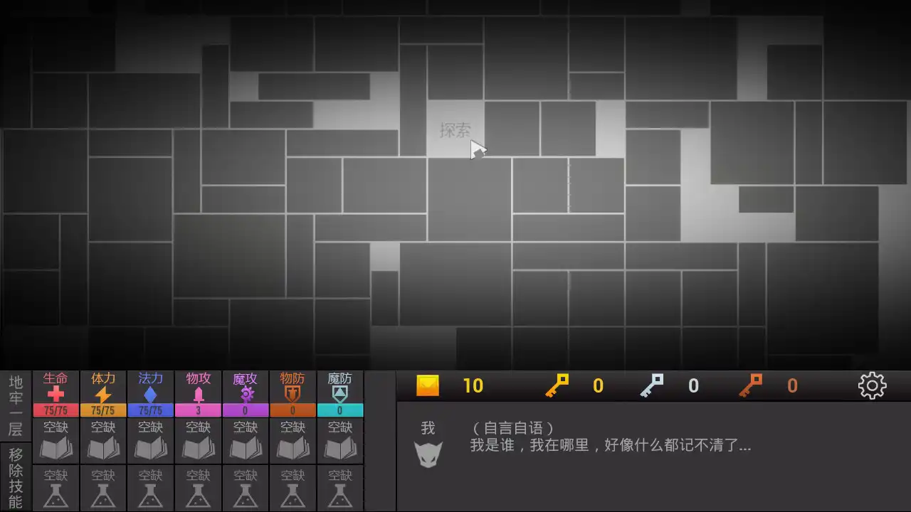 图片[2]-[PC]方块地牢