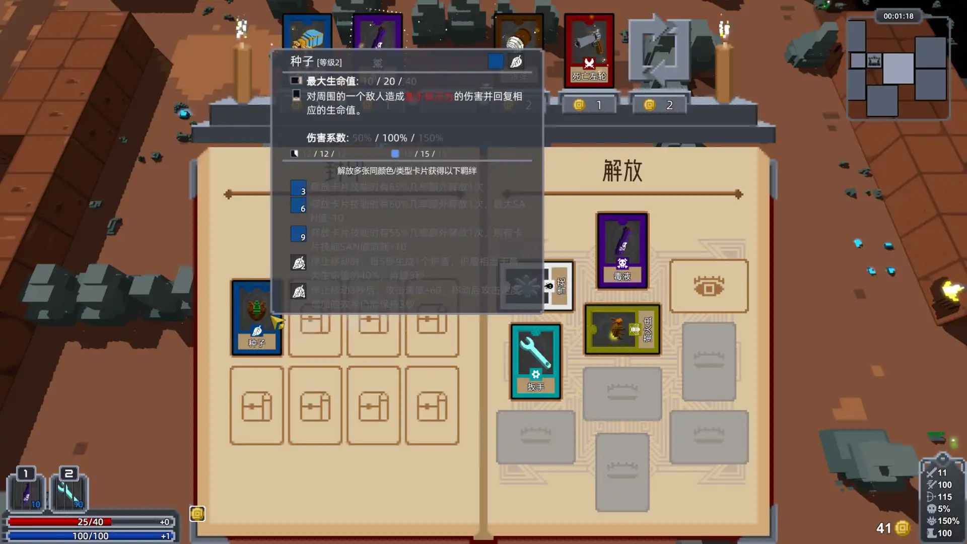 图片[2]-[PC]旧日之书/Book of the Old