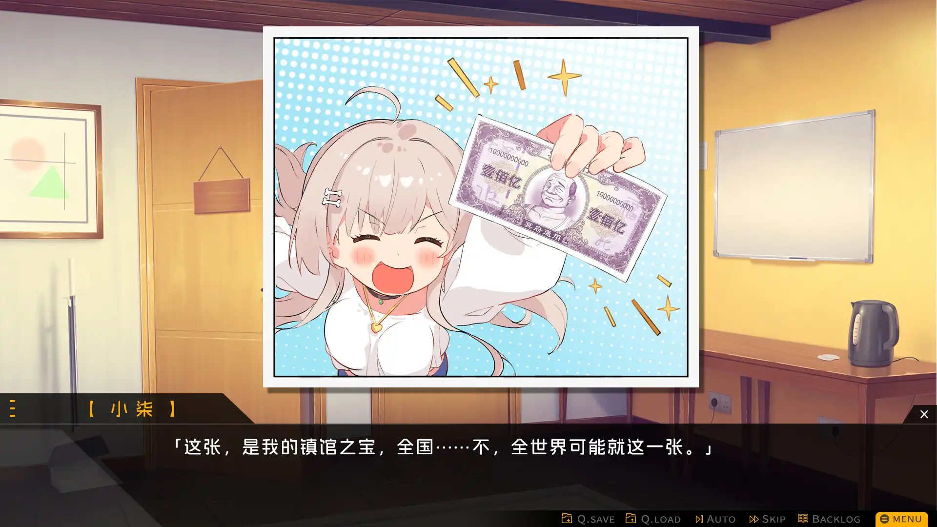 图片[2] [PC]胶囊恋人/Capsule Lover | 游戏截图