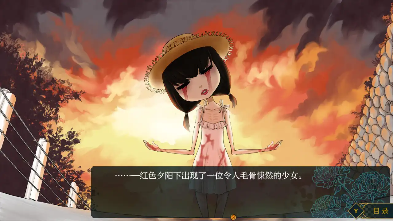 图片[2] [PC]祭品小镇/The Town of Nie | 游戏截图