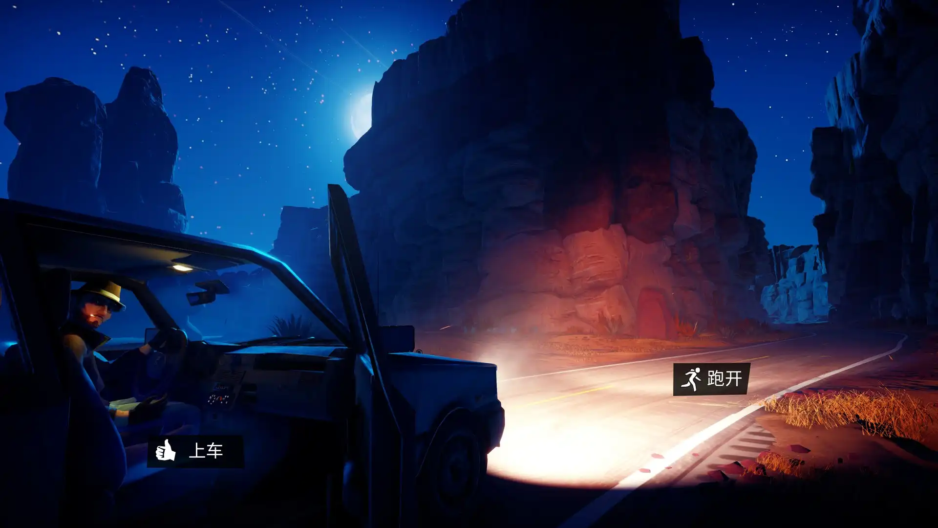 图片[7]-[PC]96号公路/九十六号公路/Road 96