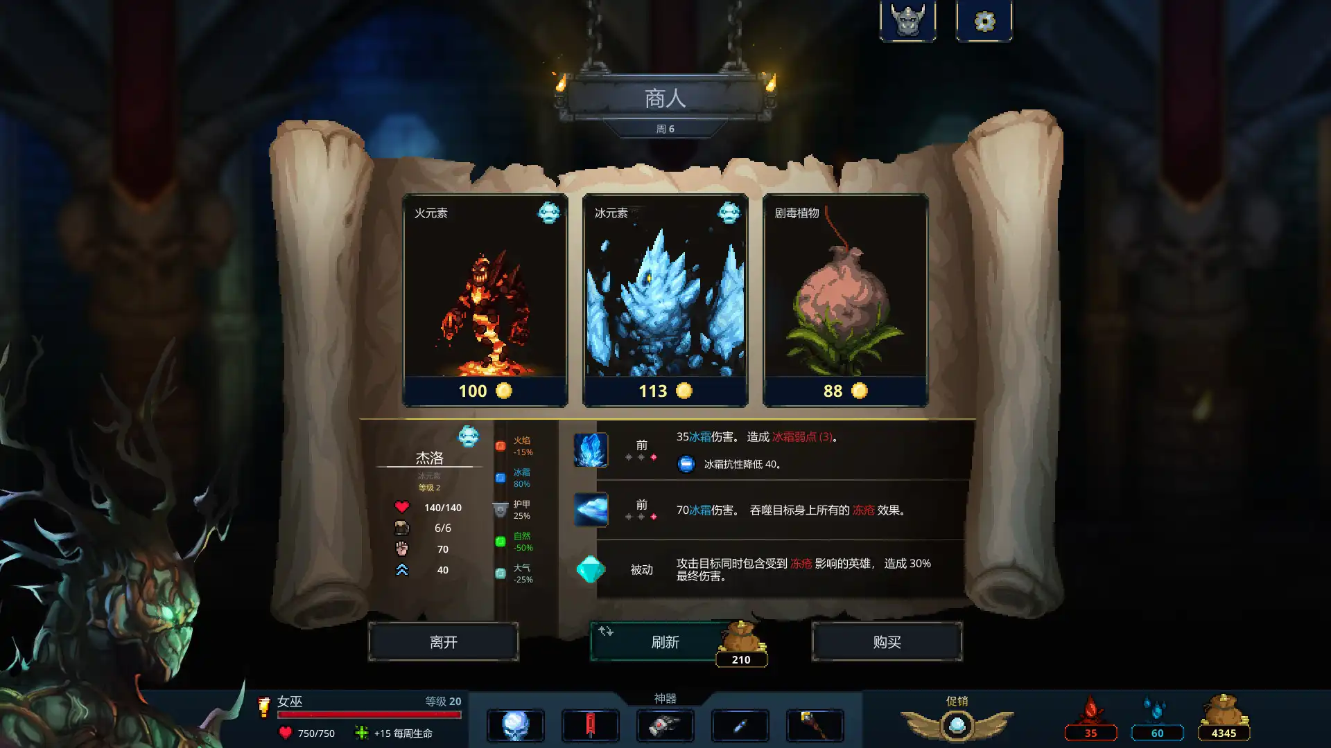 图片[2]-[PC]魔王大人，击退勇者吧/Legend of Keepers：Career of a Dungeon Master