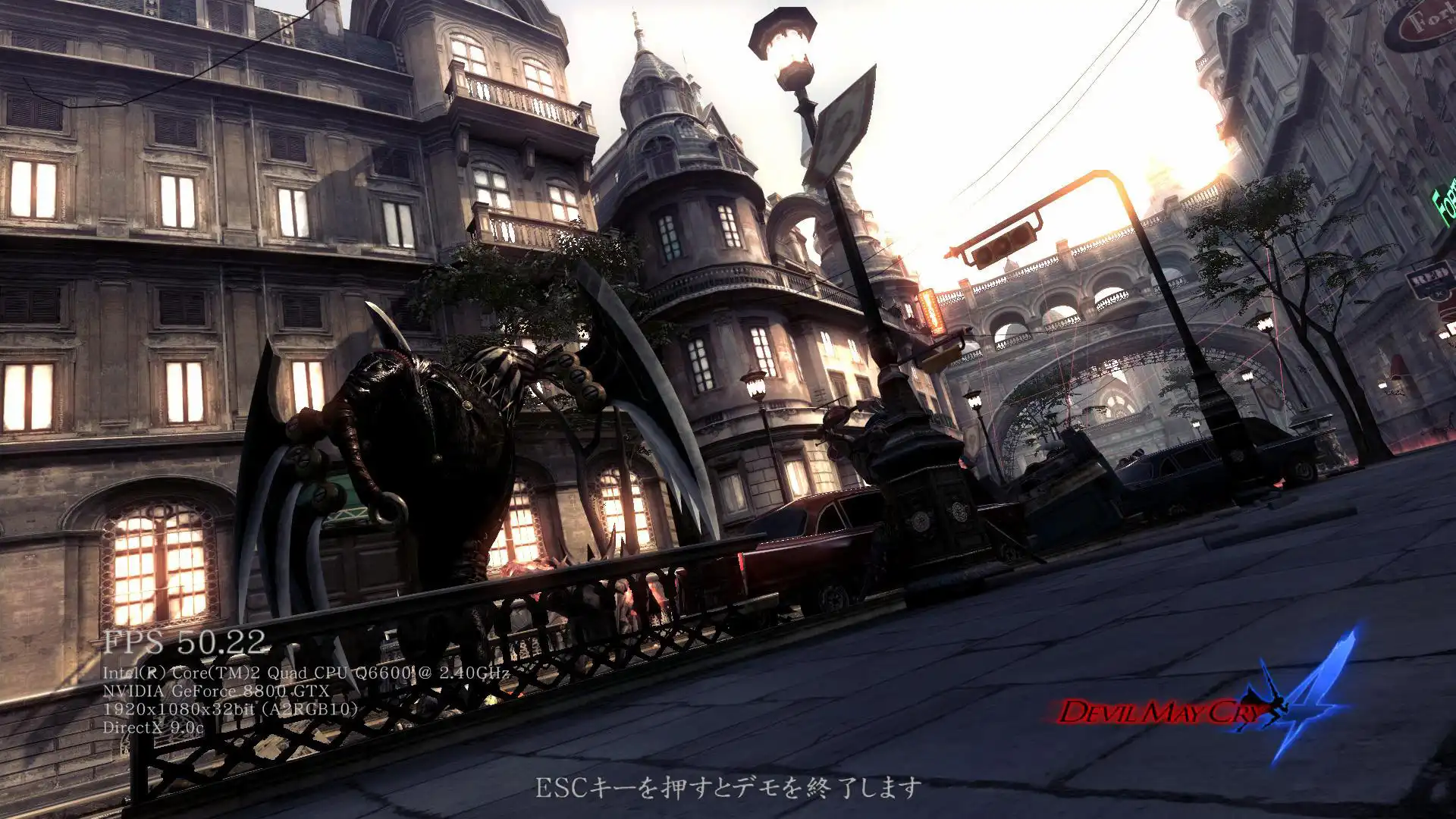 图片[5]-[PC]鬼泣4/Devil May Cry 4