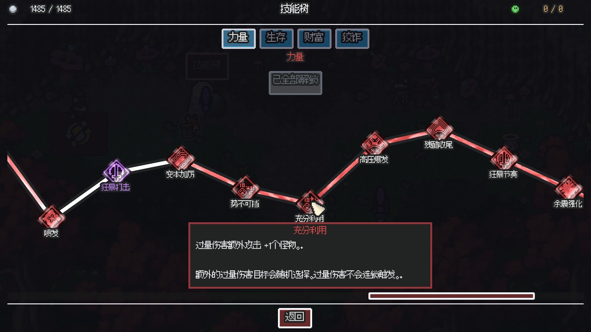 图片[2] [PC]无尽矿山/Kin and Conquest                            新游发布 | 游戏截图