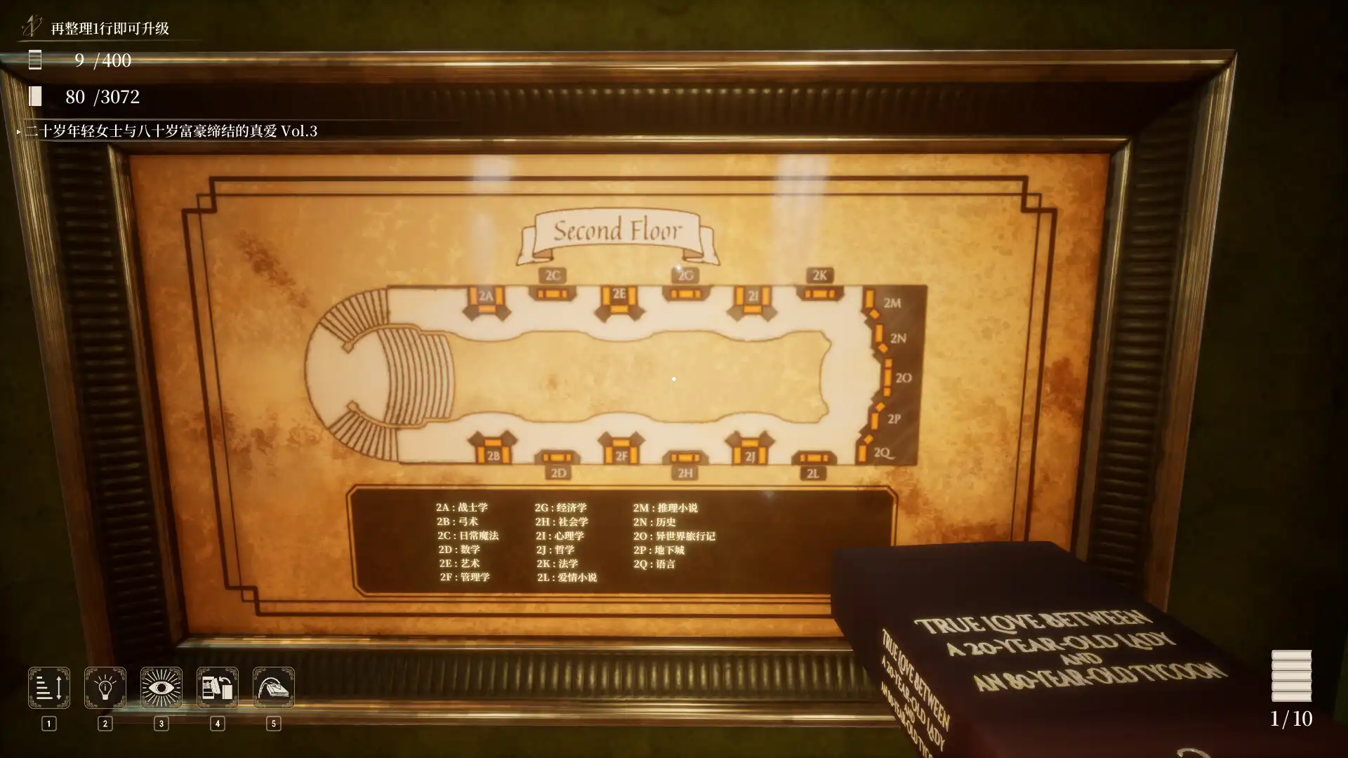 图片[3]-[PC]图书管理员：整理魔法图书馆吧！/Librarian: Tidy Up the Arcane Library!