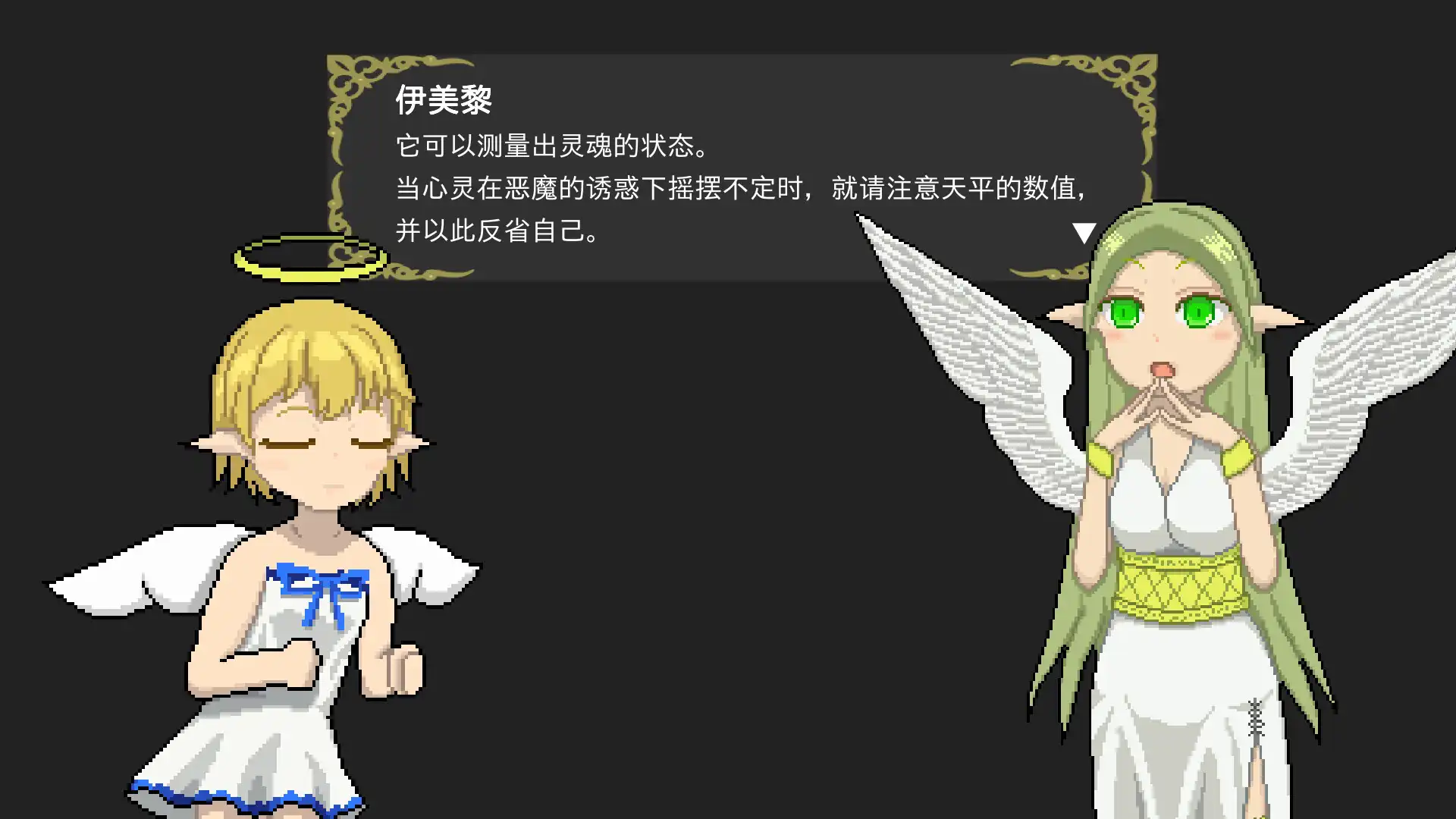 图片[5] [PC]堕入魔界的拉兹瑞尔/Lazriel: The Demon\'s Fall | 游戏截图