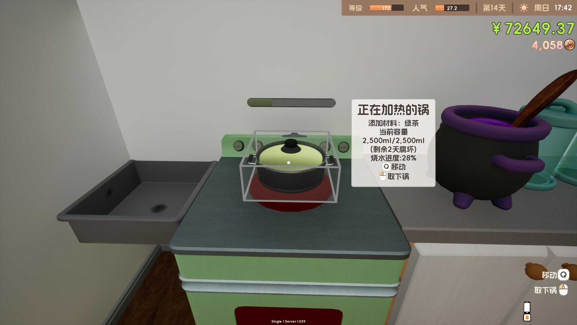 图片[3] [PC]奶茶店模拟器 - 重生之我在冰堡甜城当店长/Boba Cafe Simulator                            新游发布 | 游戏截图