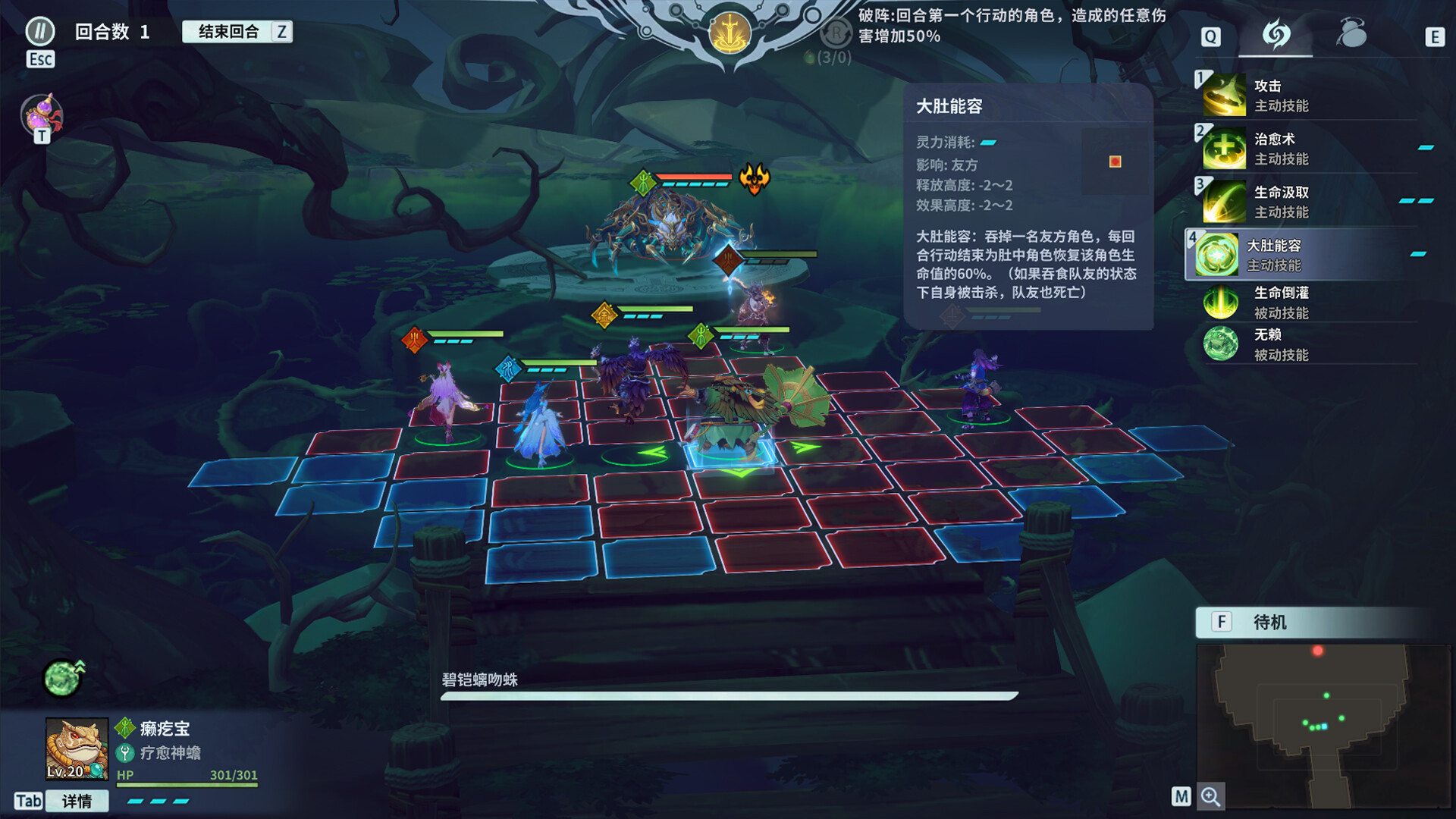 图片[2] [PC]天临混元/Celestial Descends | 游戏截图