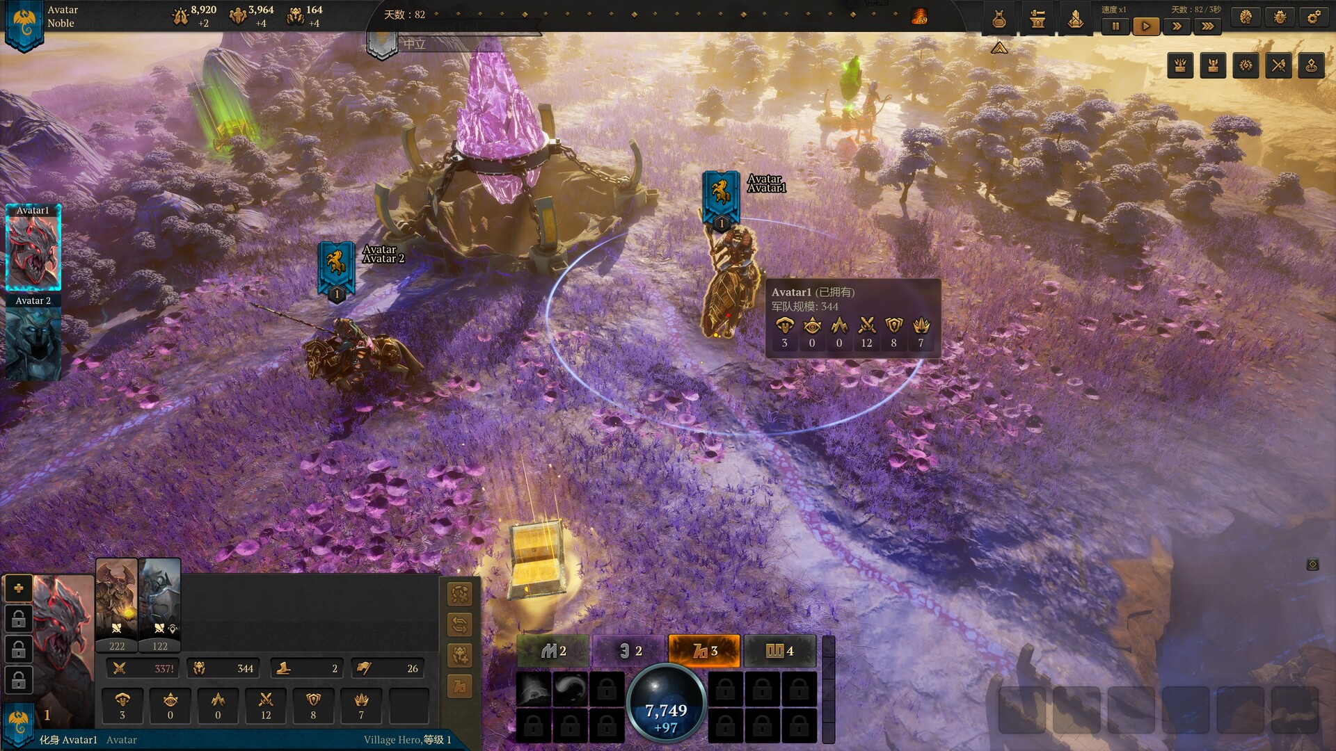 图片[4] [PC]艾特尔：神祇之路/Atre: Dominance Wars | 游戏截图