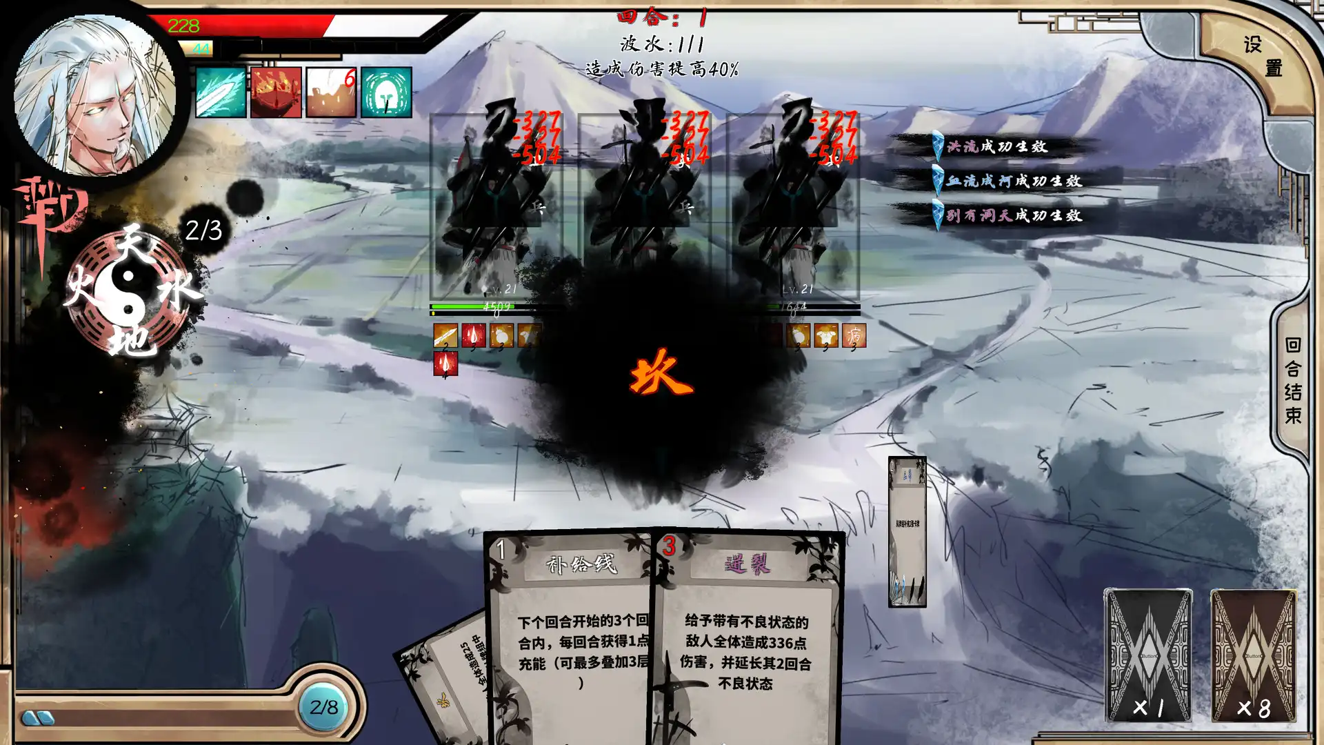 图片[3]-[PC]孑游列国/Travel the Countries