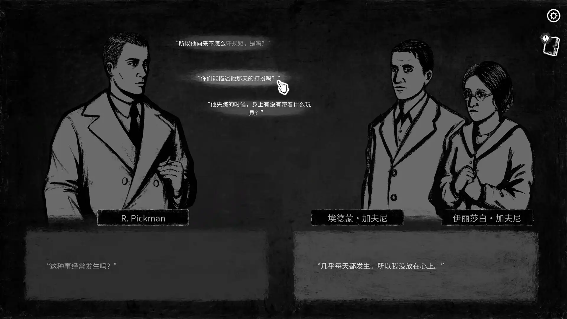 图片[3] [PC]崩坏之兆：饥荒/Omen Exitio: Hunger | 游戏截图