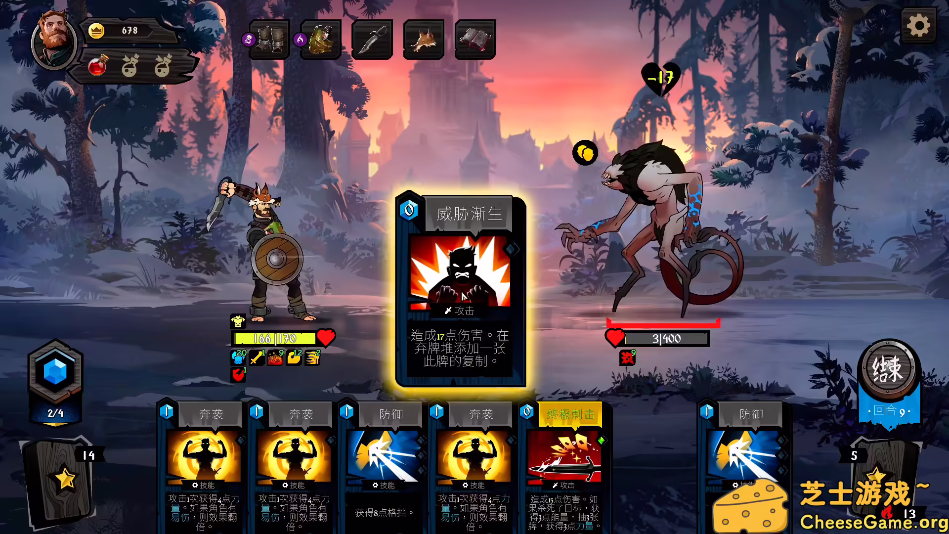 图片[3] [PC]敲棺盖/Knock on the Coffin Lid | 学习版单机游戏免费下载