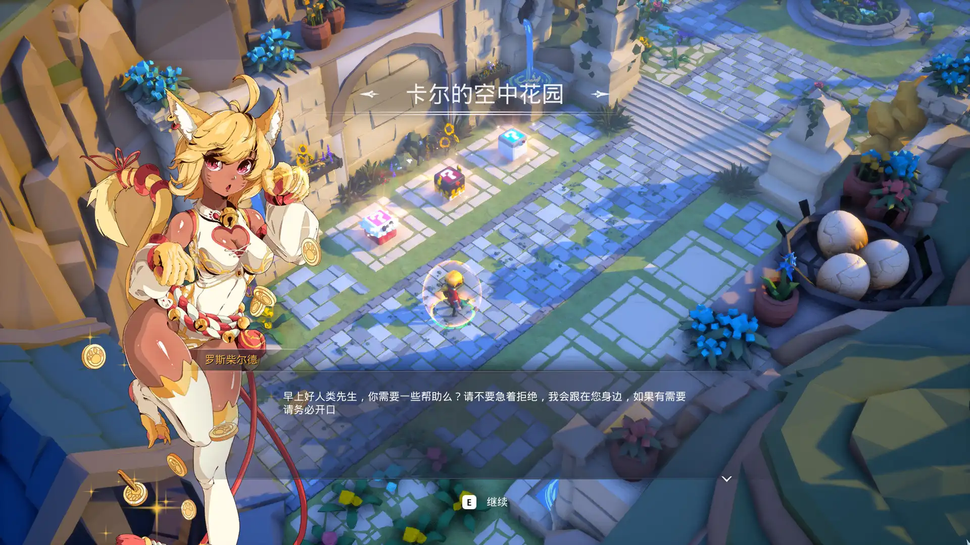 图片[1]-[PC]异界之上/Nigate Tale
