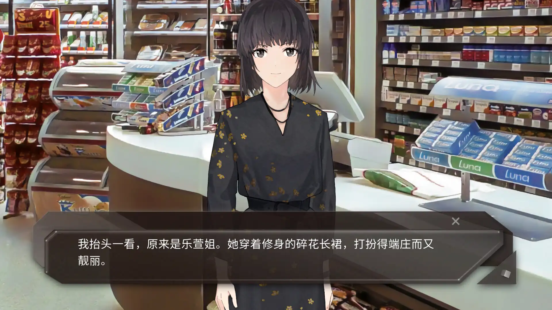 图片[2]-[PC]青箱/Qing Xiang