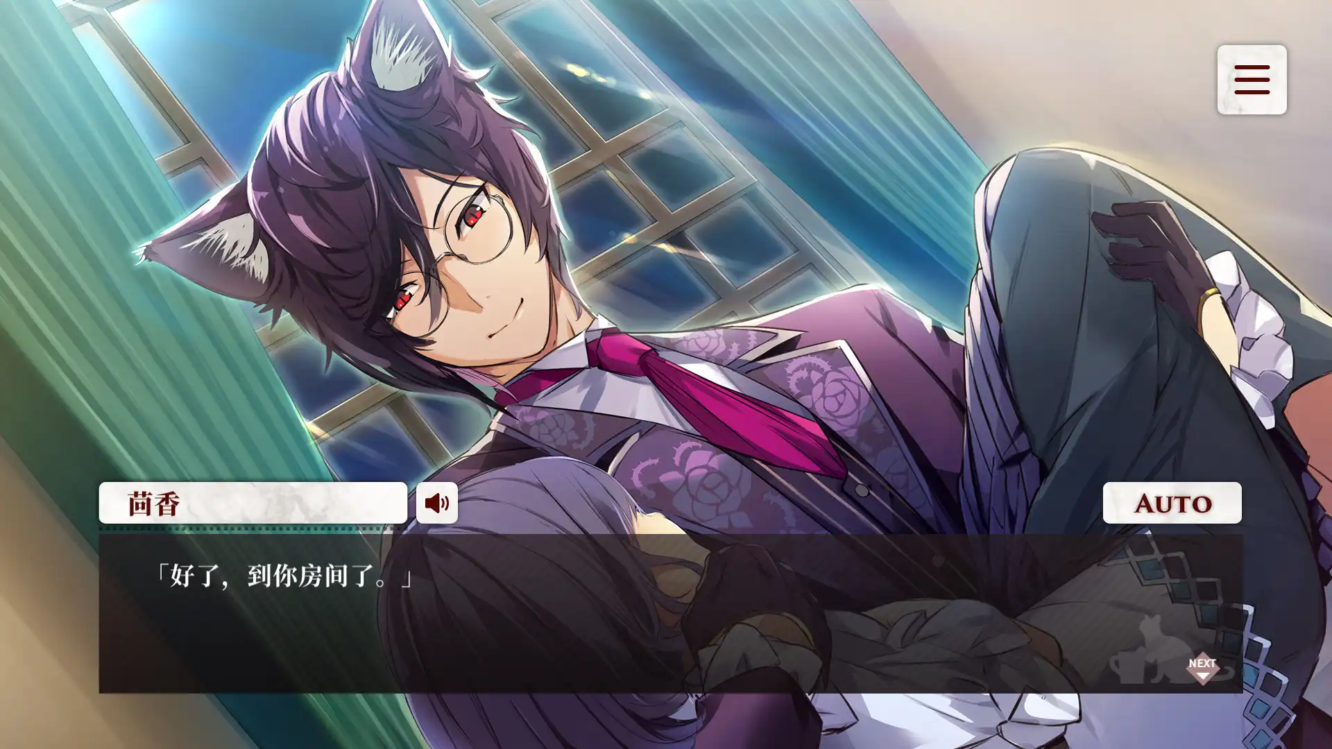 图片[2]-[PC]猫郎乐园/Catboys Paradise