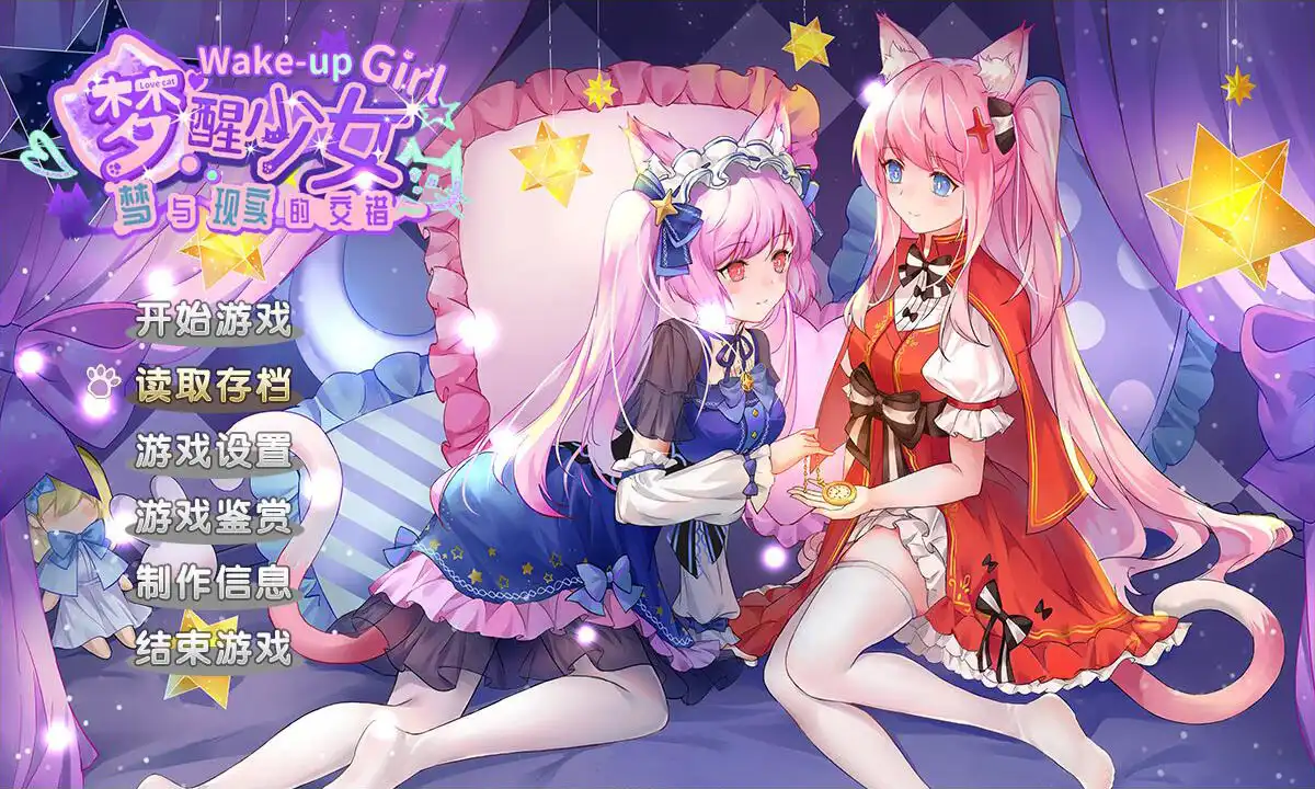 图片[1]-[PC]梦醒少女2：梦与现实的交错/WhiteLily 2：梦醒少女