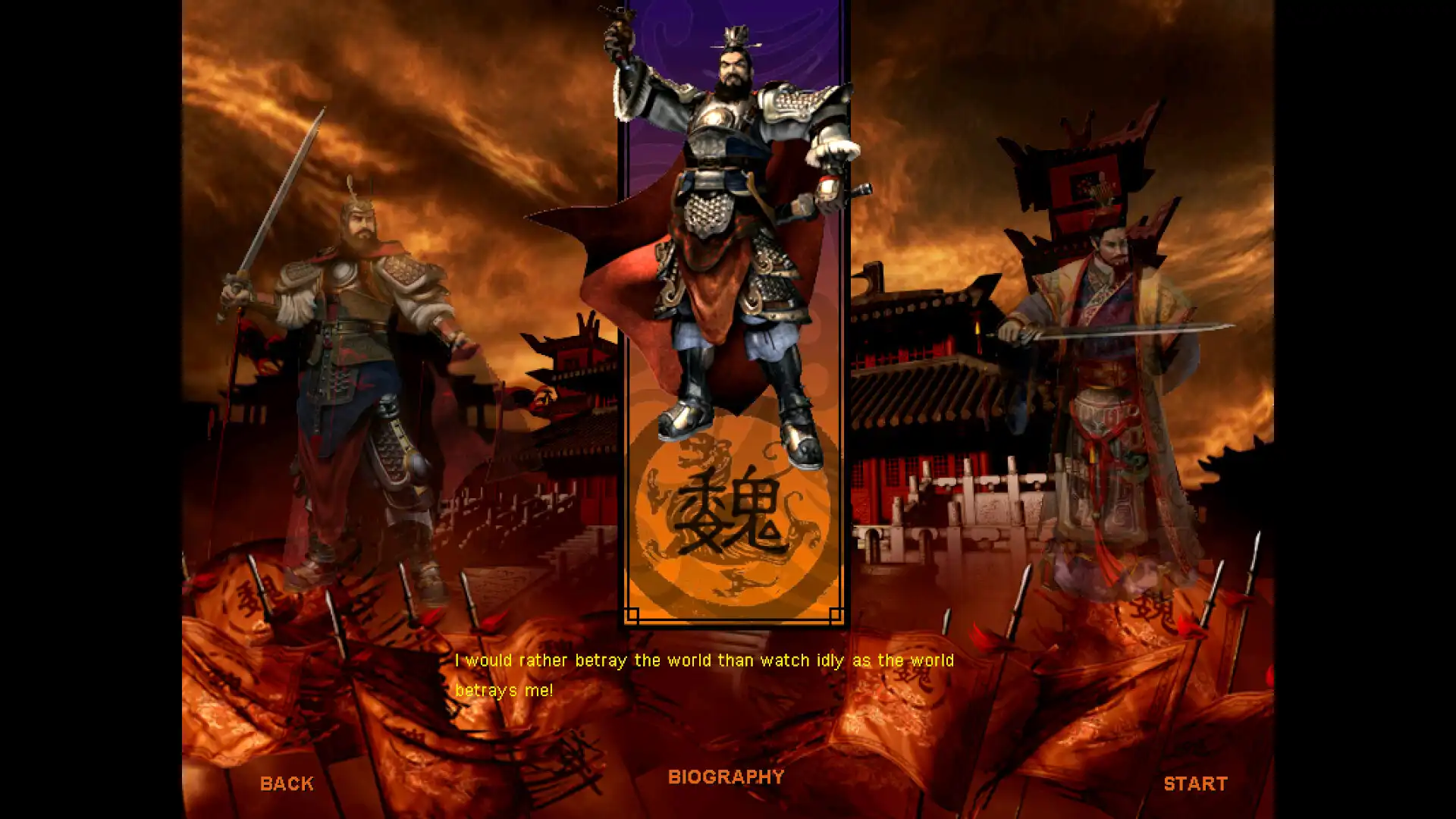 图片[1]-[PC]傲世三国：三分天下/Dragon Throne: Battle of Red Cliffs
