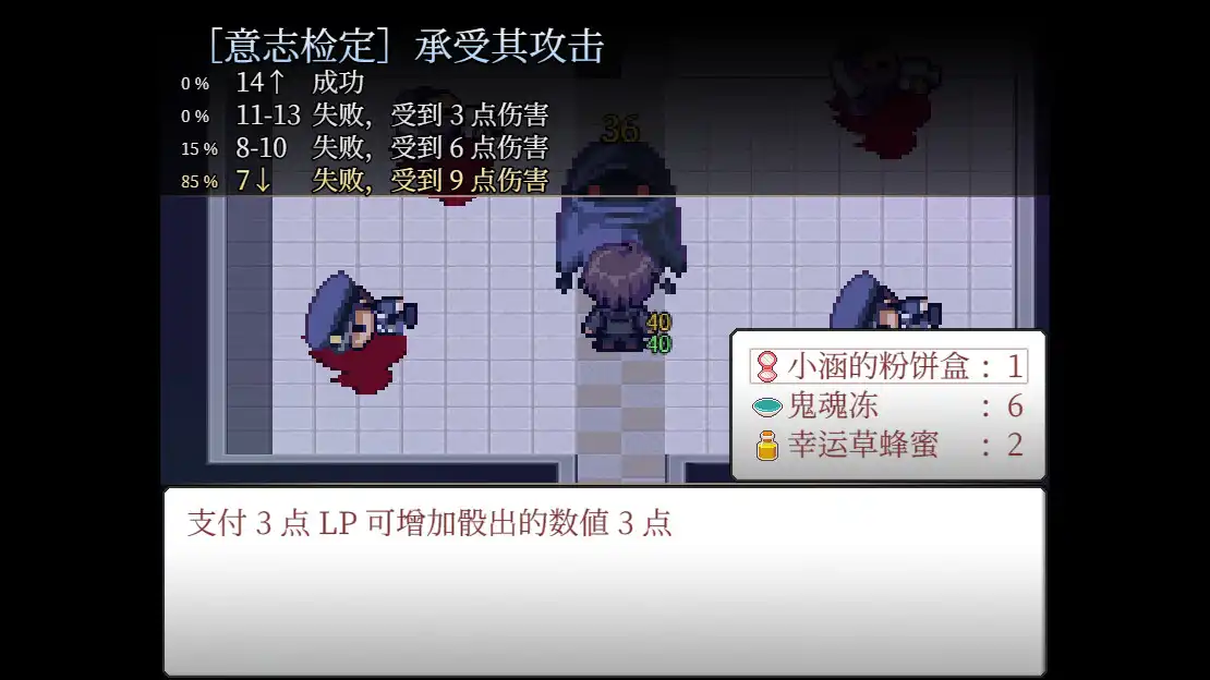 图片[2]-[PC]案件０２：恶灵危机/Case 02：Paranormal Evil