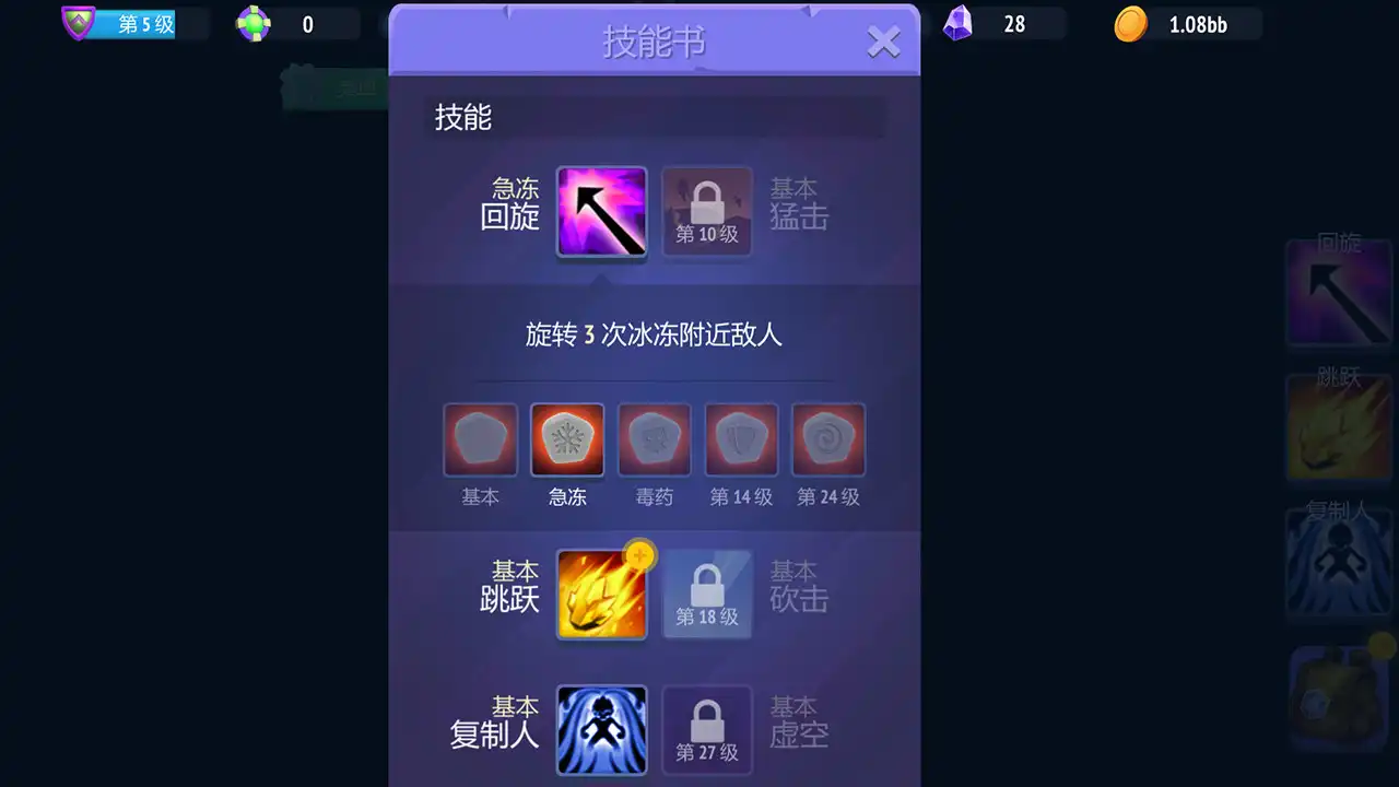 图片[3]-[PC]地牢勇士/Dungeon Warriors