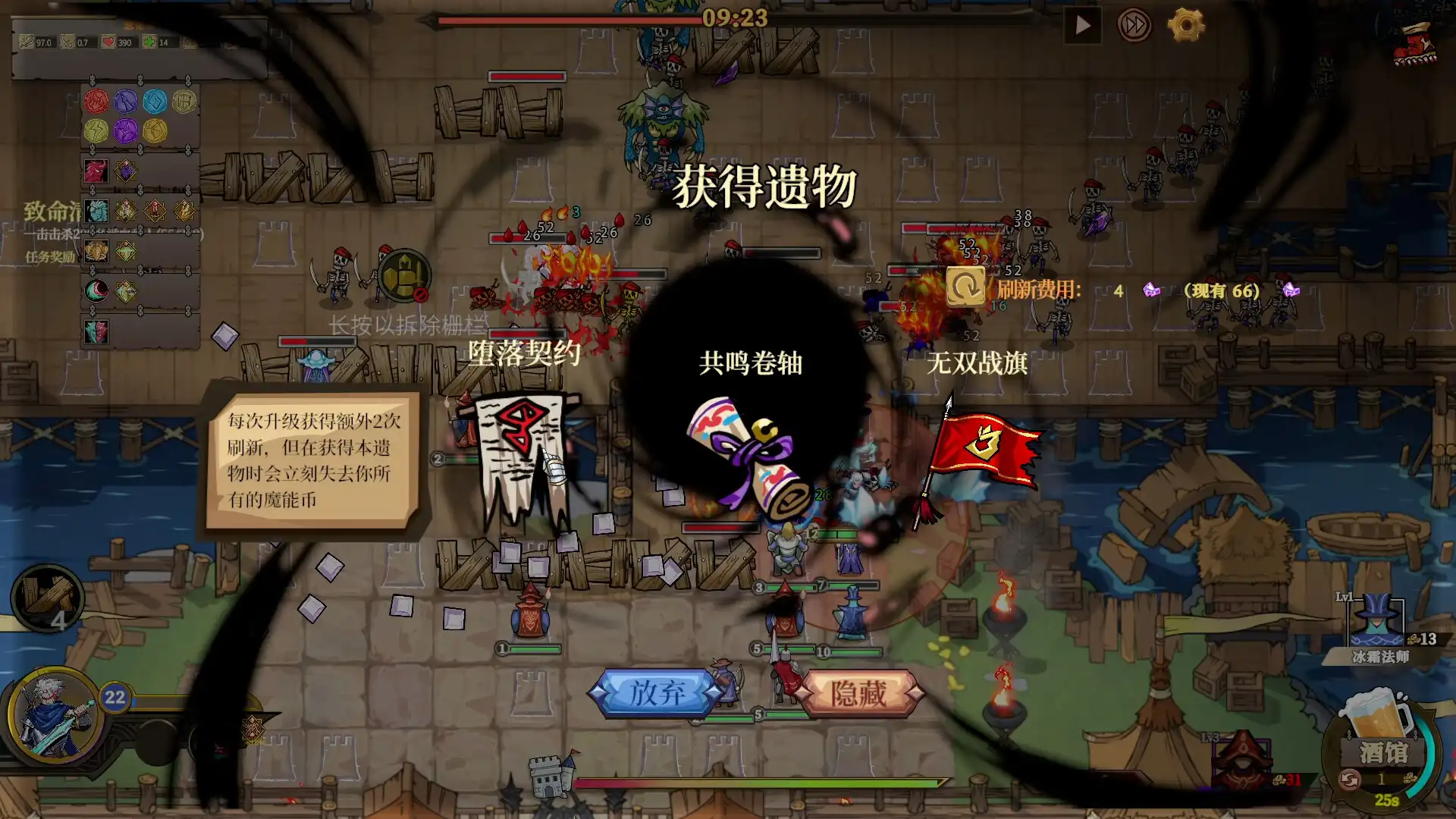 图片[3] [PC]城门血战/The Gate Must Stand | 游戏截图