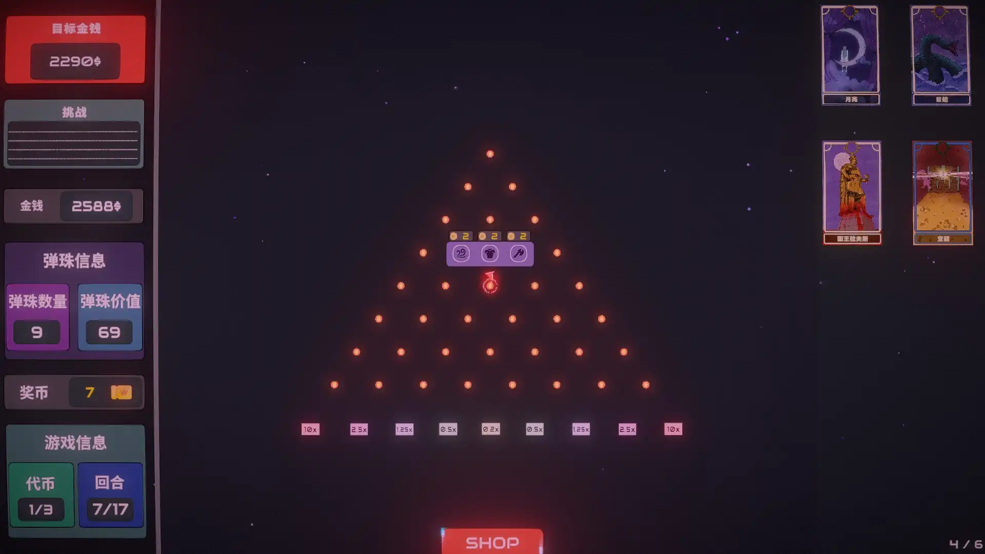 图片[4]-[PC]心跳弹珠台/Plinbo: Roguelike Plinko