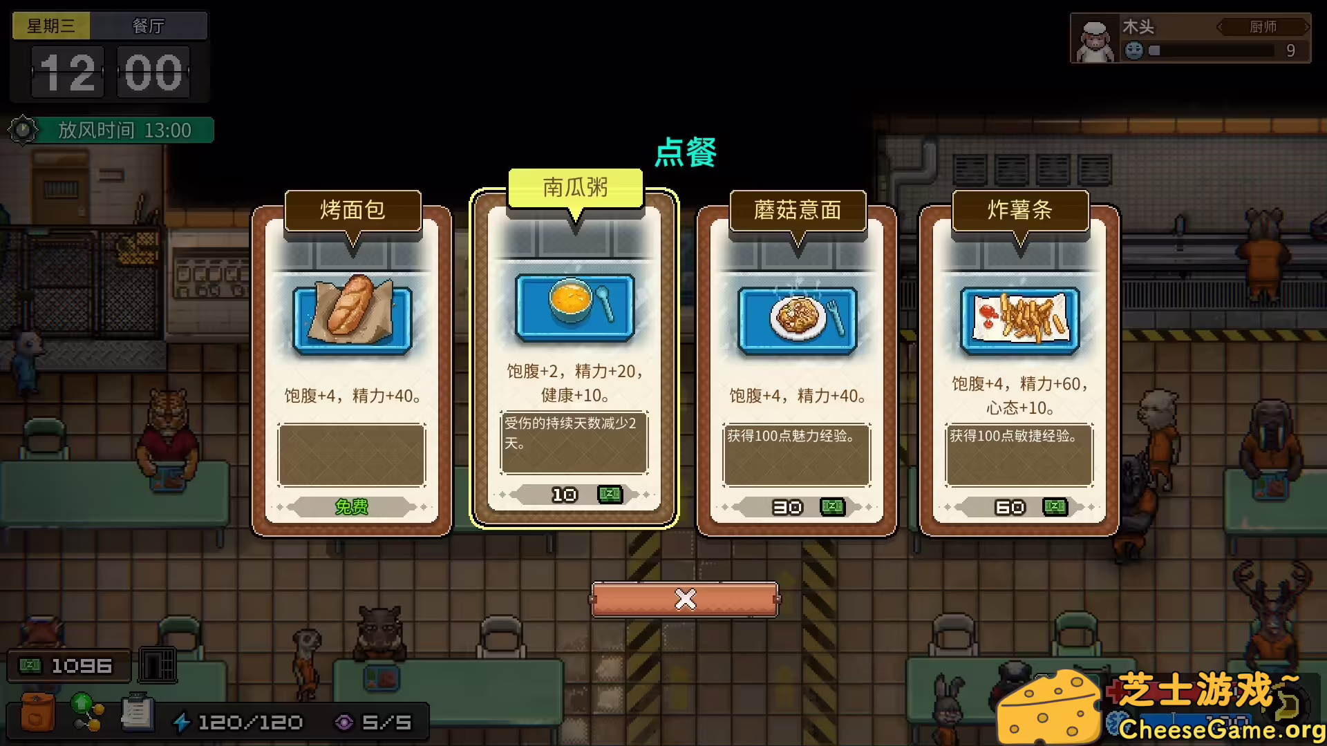 图片[5] [PC]动物迷城/Back to the Dawn | 学习版单机游戏免费下载