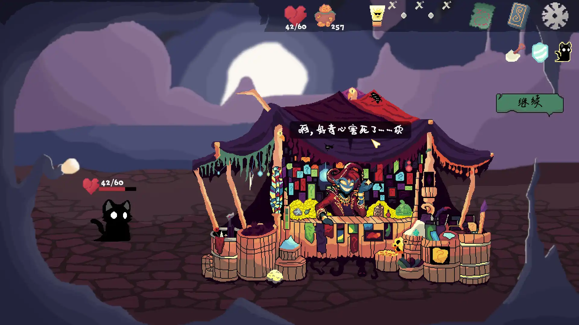 图片[5] [PC]幽影光辉/Umbra Lumen | 游戏截图