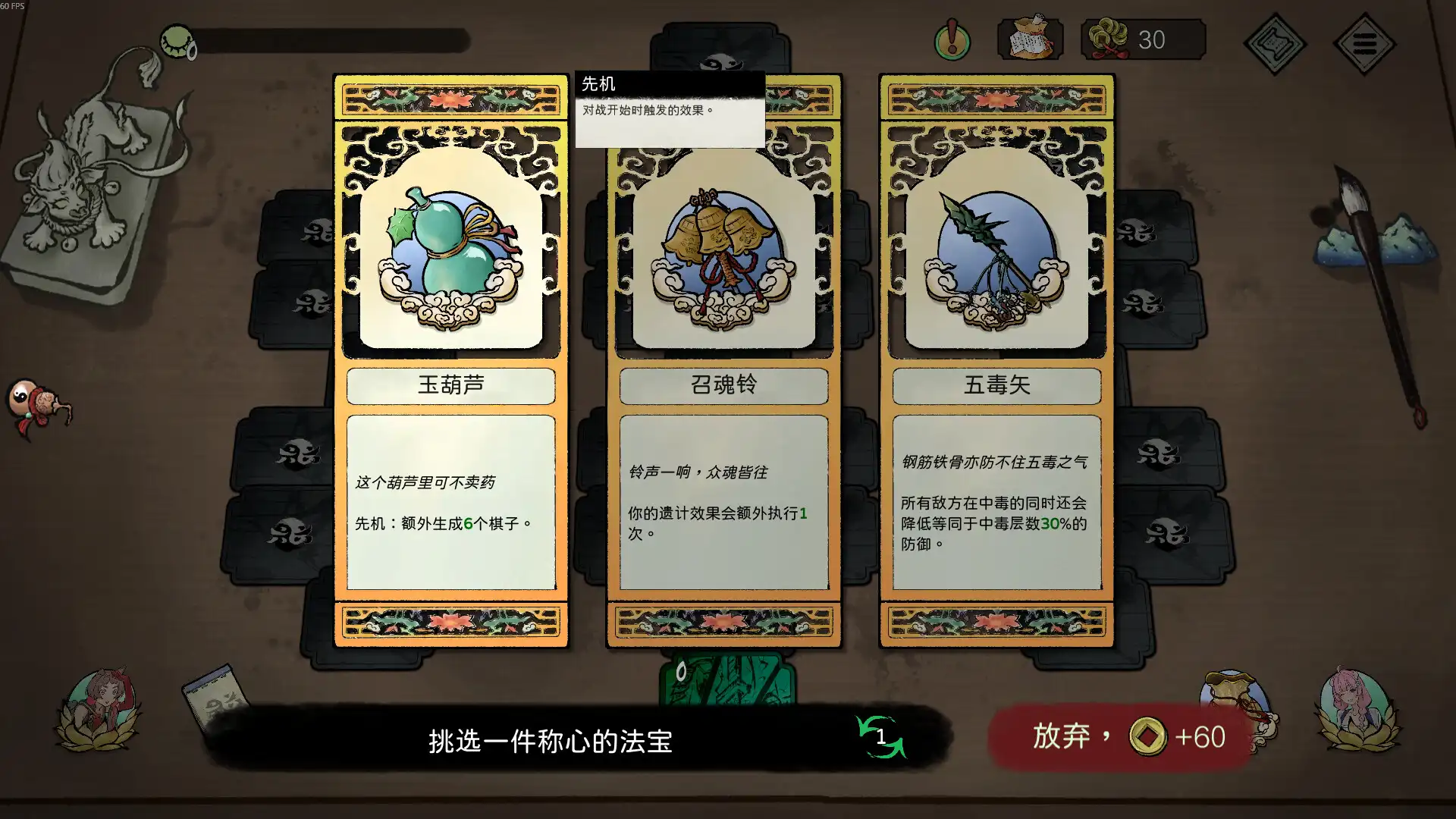 图片[5] [PC]消除吧！十二神姬退魔传/Match! The 12 CZ Wars | 游戏截图