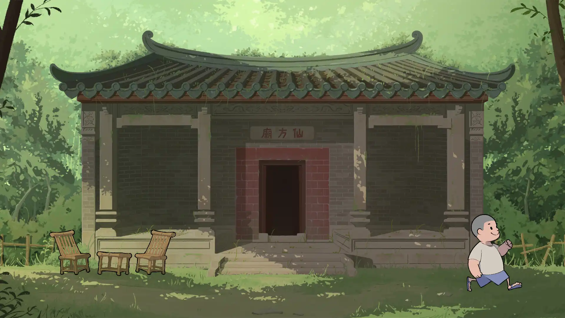 图片[3] [PC]涼茶王/Herb Tea Man                            新游发布 | 游戏截图