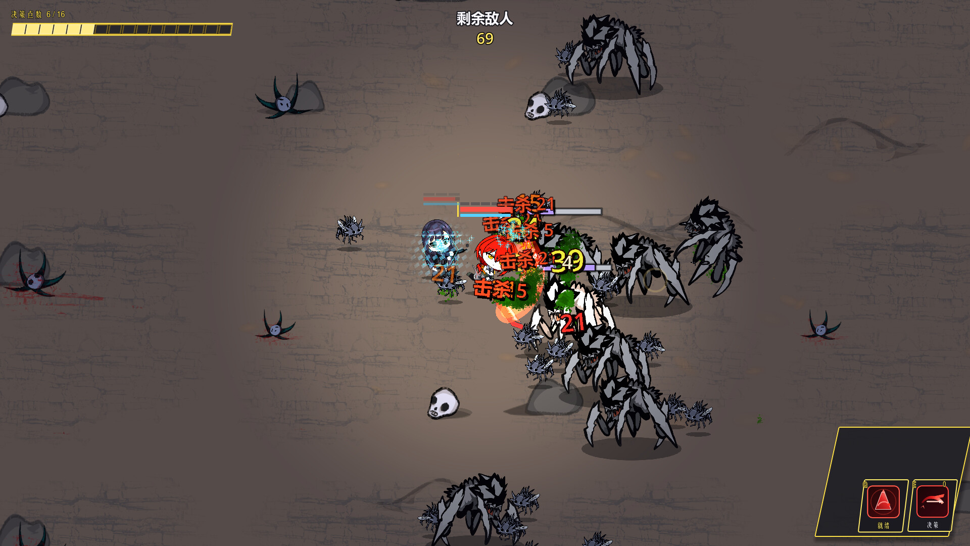 图片[5] [PC]净化战线（异净特遣队）/Purification Front (Task Force Purge) | 游戏截图